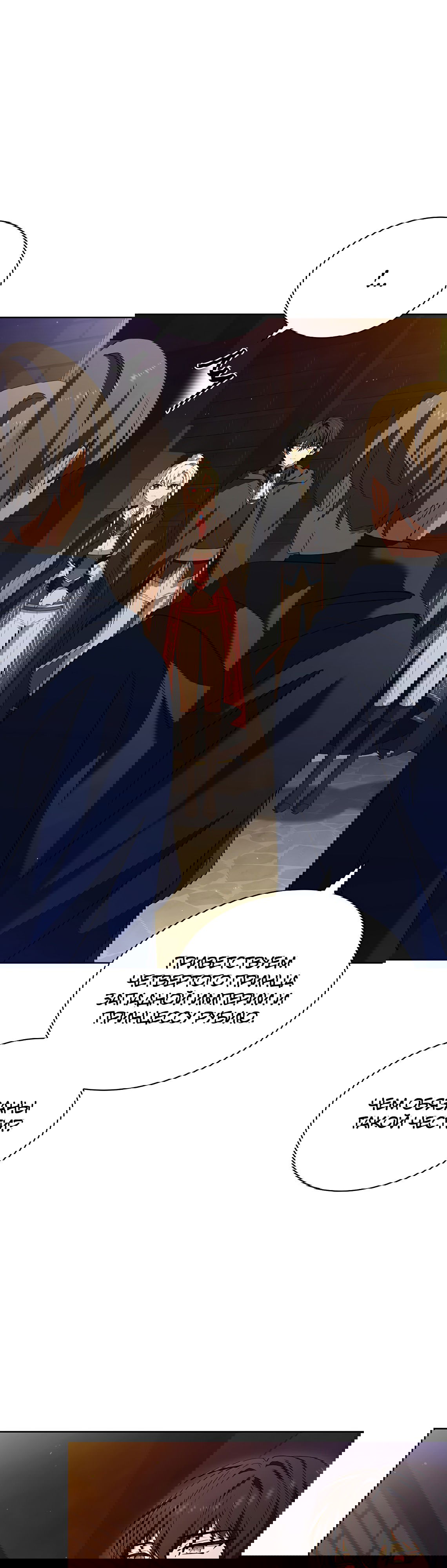 Манга Леди хочет отдохнуть - Глава 92 Страница 23