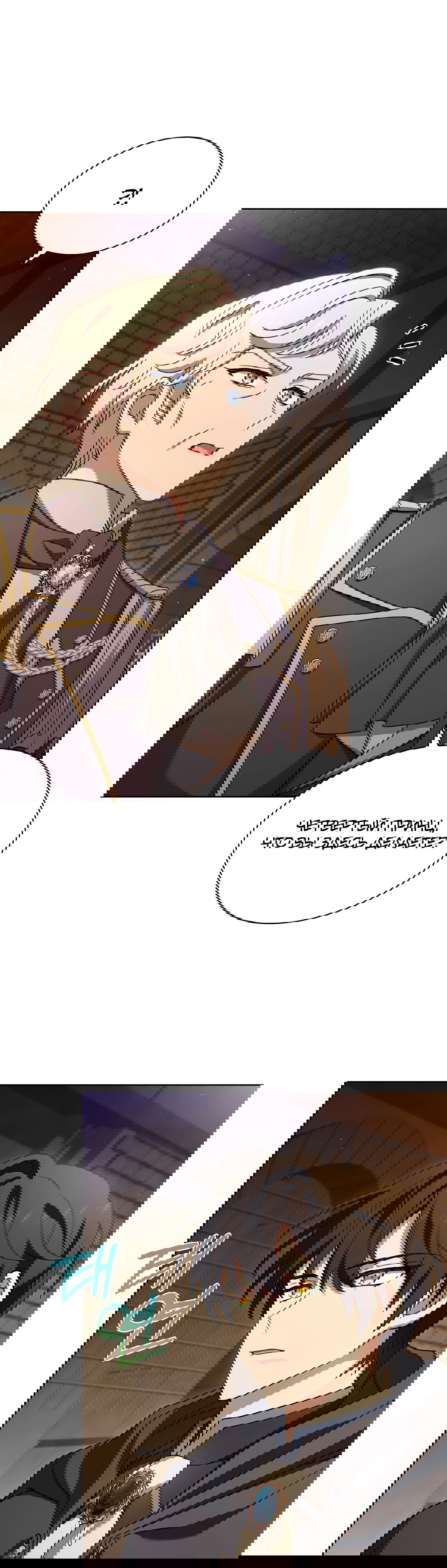 Манга Леди хочет отдохнуть - Глава 92 Страница 31