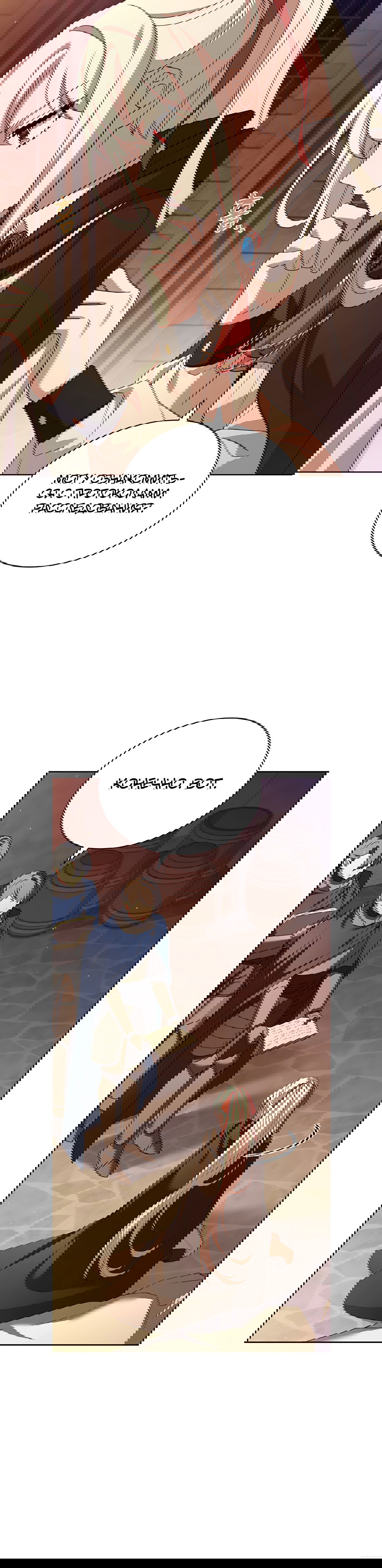 Манга Леди хочет отдохнуть - Глава 92 Страница 44