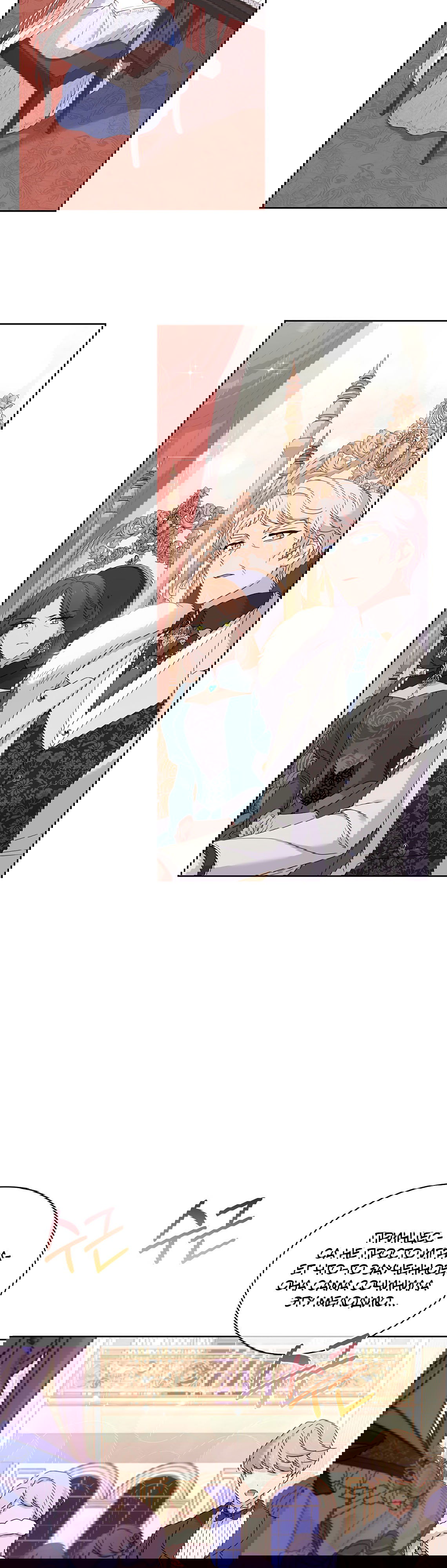 Манга Леди хочет отдохнуть - Глава 91 Страница 2