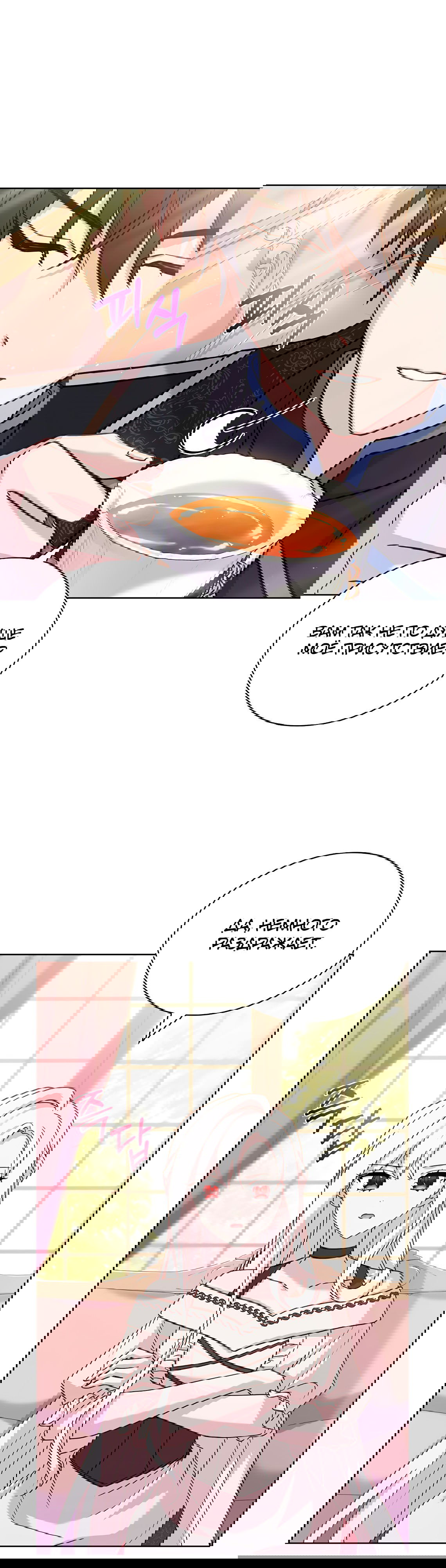 Манга Леди хочет отдохнуть - Глава 91 Страница 38