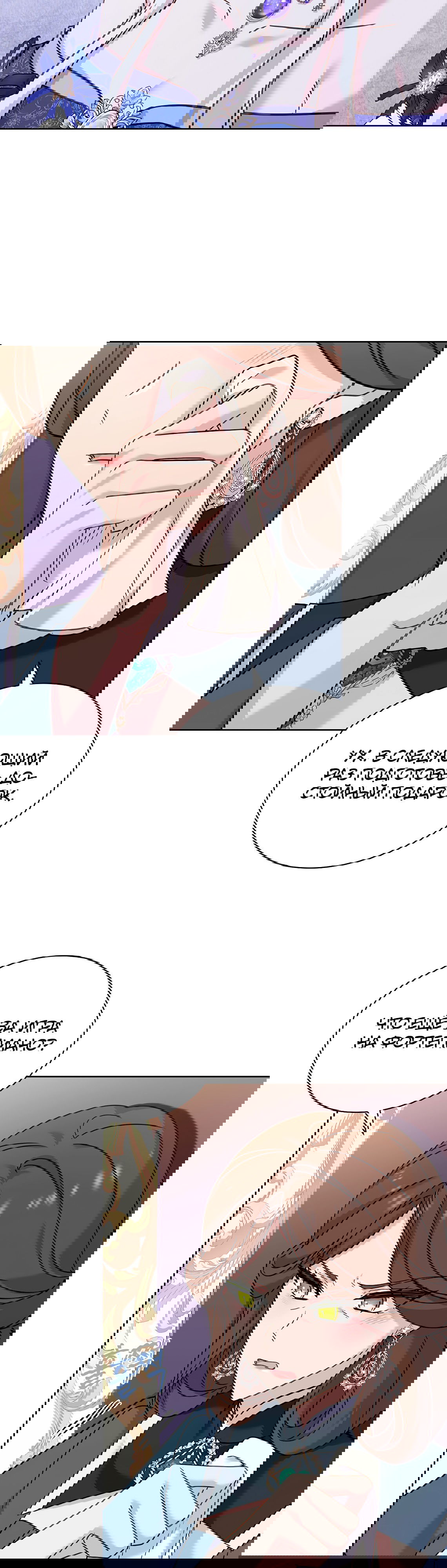 Манга Леди хочет отдохнуть - Глава 91 Страница 24