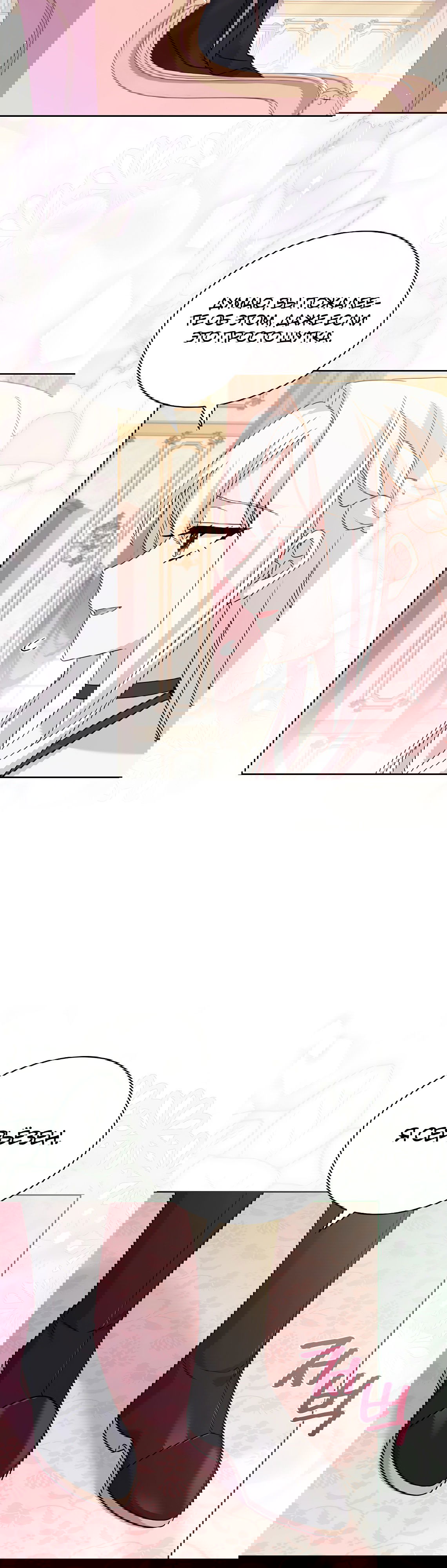 Манга Леди хочет отдохнуть - Глава 91 Страница 44