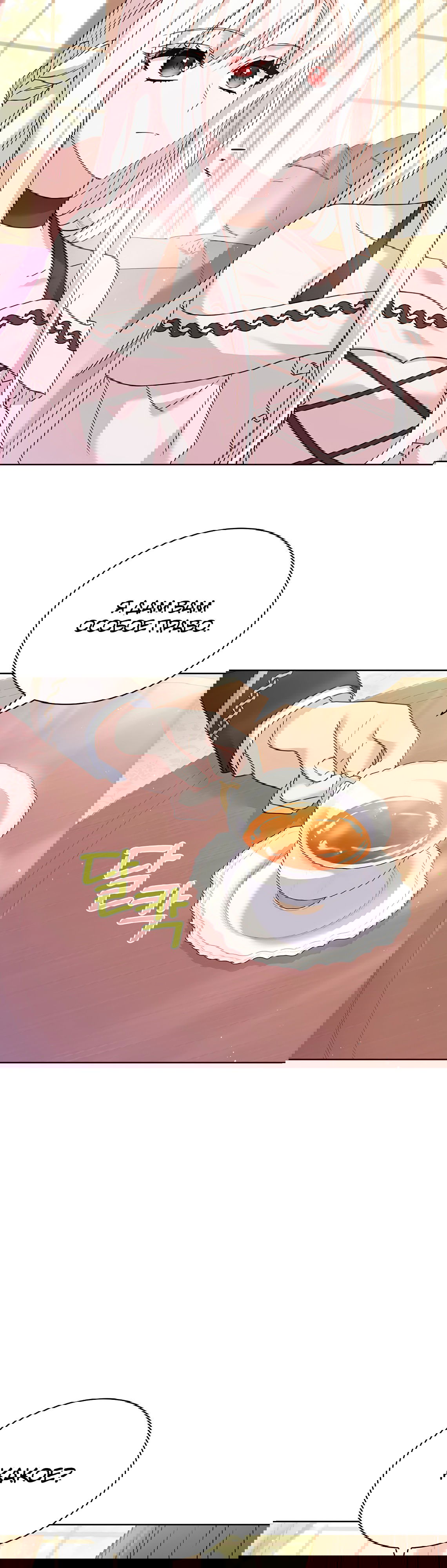 Манга Леди хочет отдохнуть - Глава 91 Страница 40