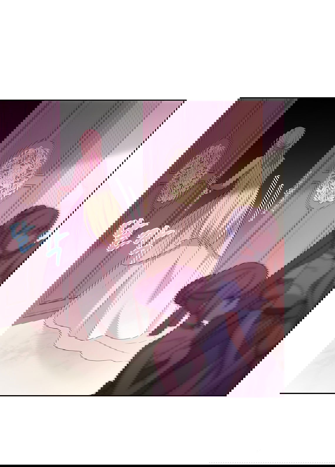 Манга Леди хочет отдохнуть - Глава 91 Страница 27