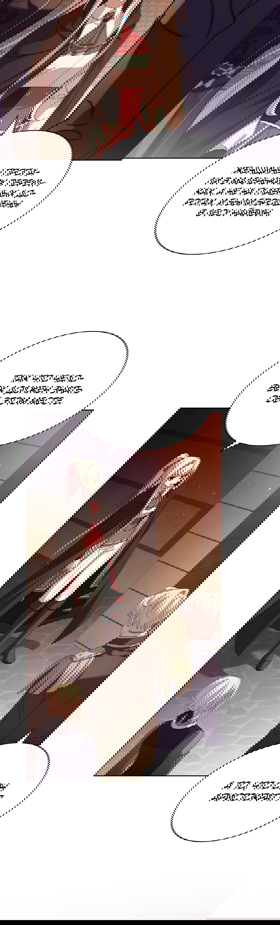 Манга Леди хочет отдохнуть - Глава 93 Страница 5