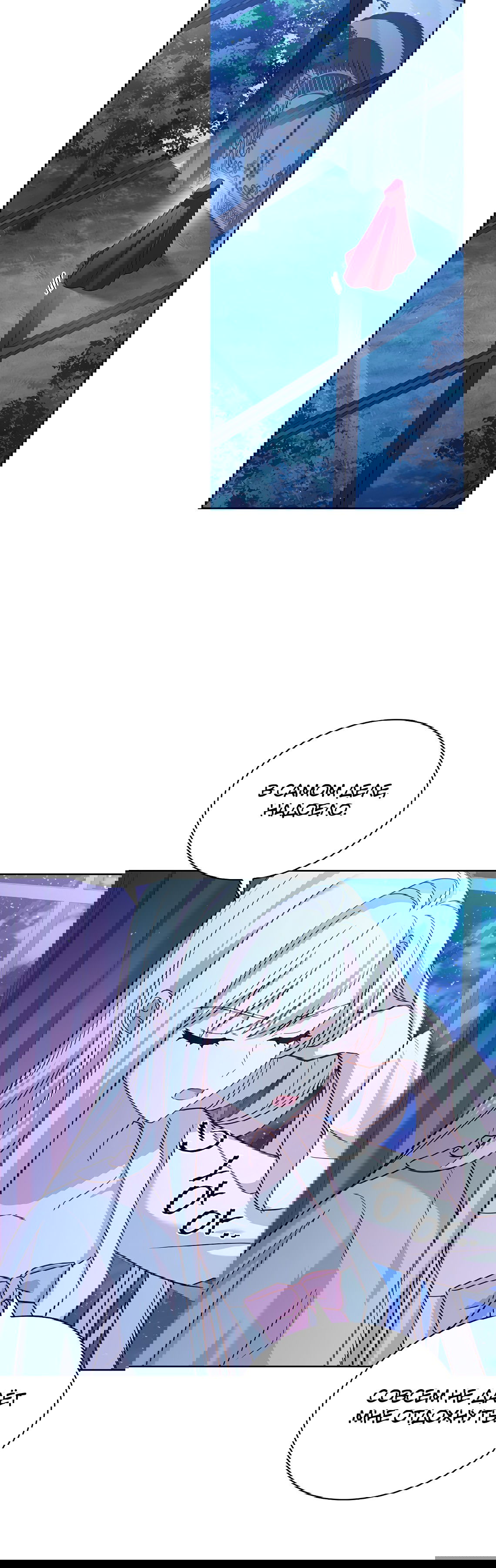 Манга Леди хочет отдохнуть - Глава 93 Страница 24