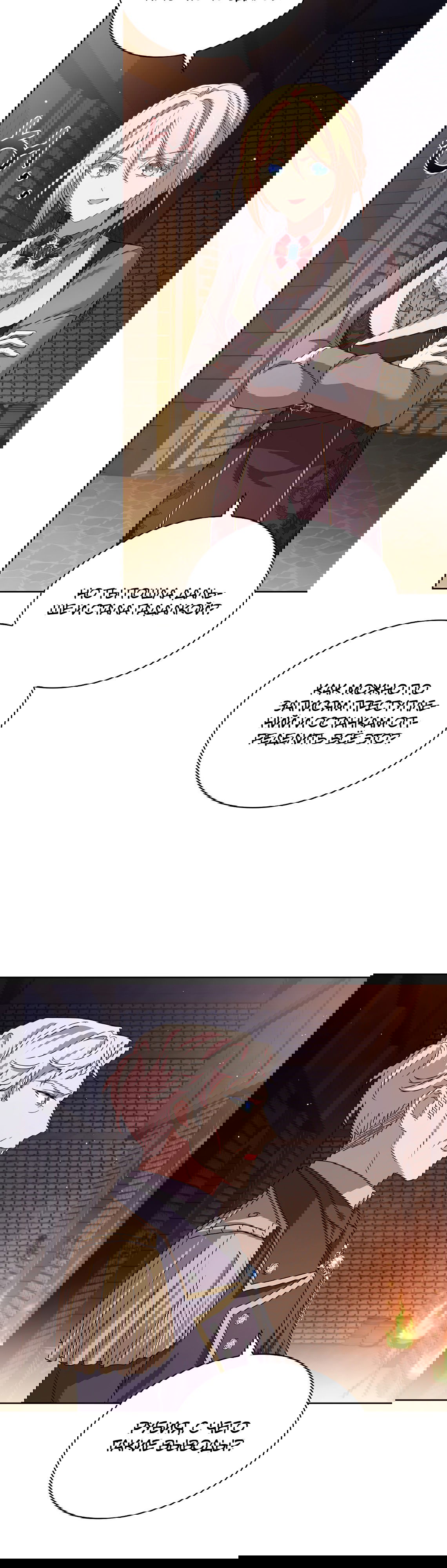 Манга Леди хочет отдохнуть - Глава 93 Страница 2