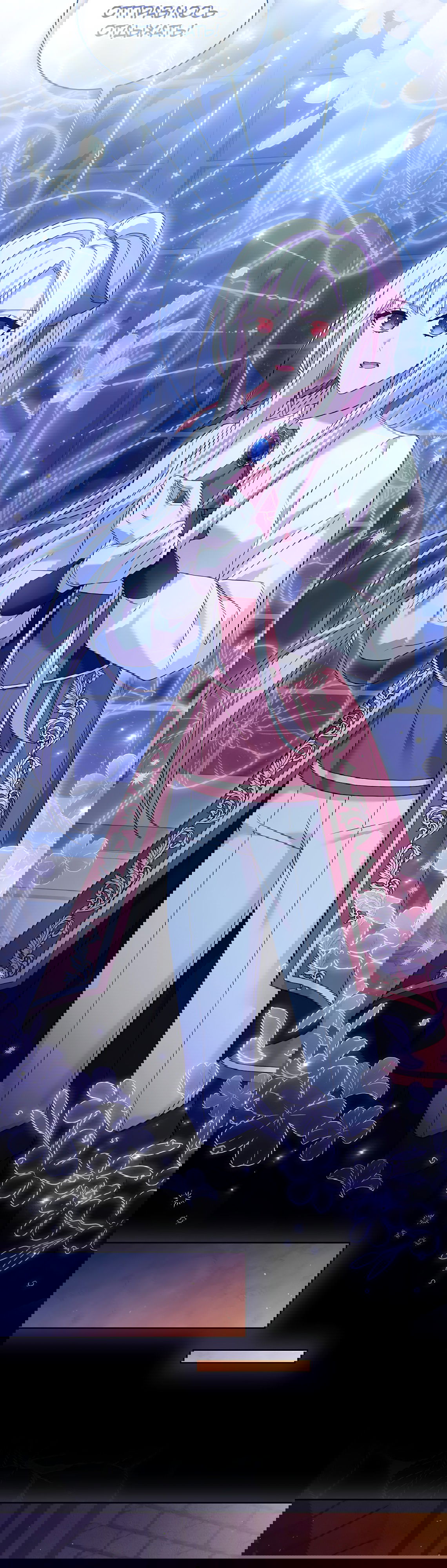 Манга Леди хочет отдохнуть - Глава 93 Страница 26