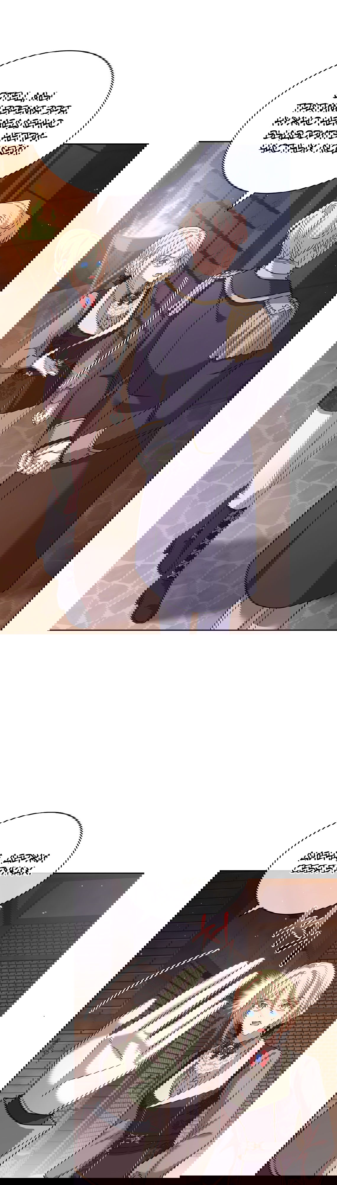 Манга Леди хочет отдохнуть - Глава 93 Страница 3