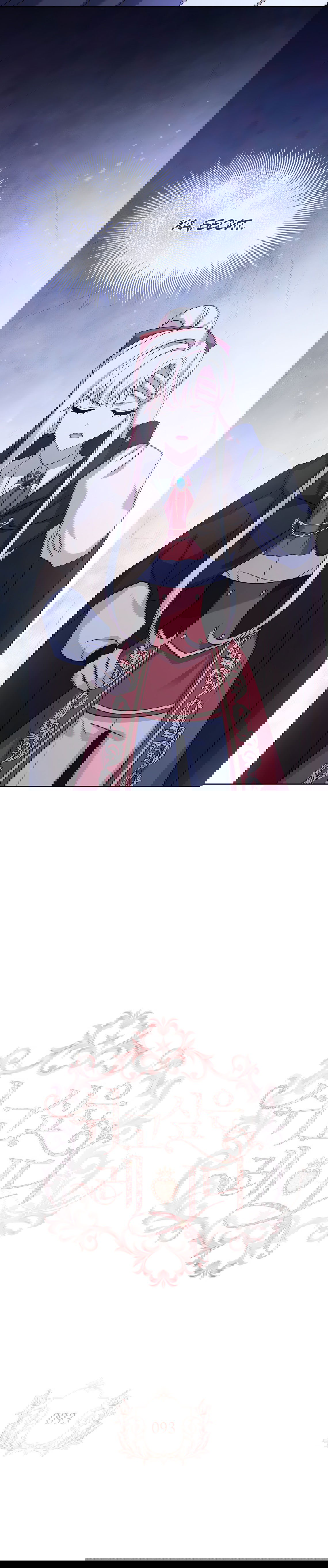 Манга Леди хочет отдохнуть - Глава 93 Страница 19