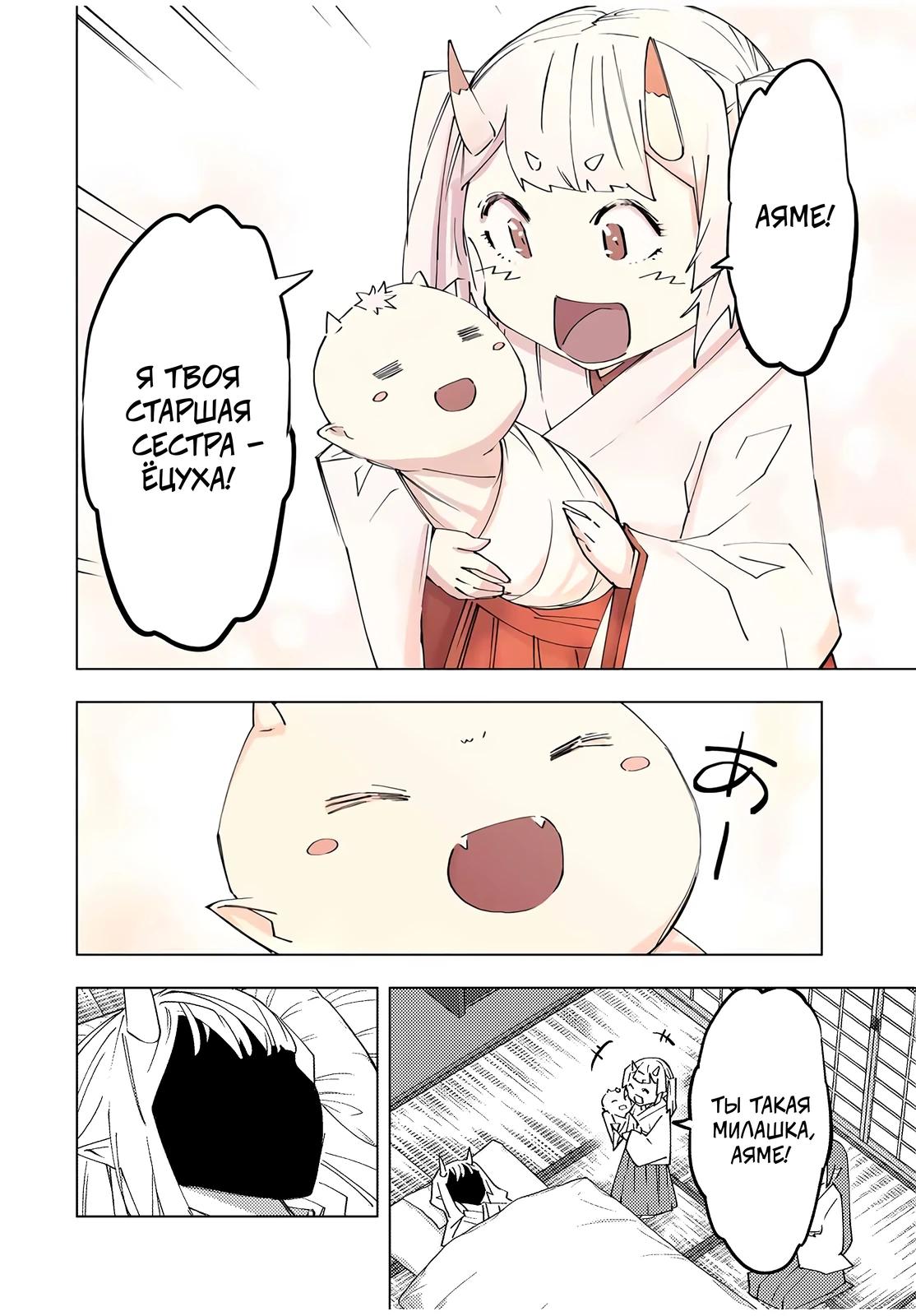 Манга Я был предан товарищами в глубине подземелья, но благодаря своему навыку "Бесконечная гача" я обрел союзников 9999 уровня, чтобы отомстить бывшим соратникам и всему миру - Глава 182 Страница 12