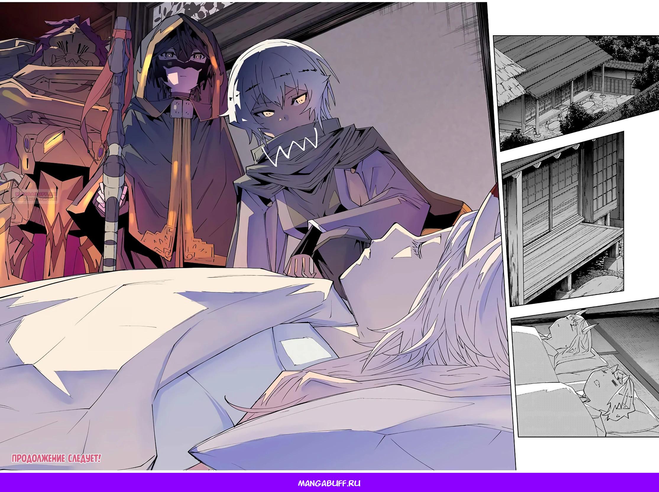 Манга Я был предан товарищами в глубине подземелья, но благодаря своему навыку "Бесконечная гача" я обрел союзников 9999 уровня, чтобы отомстить бывшим соратникам и всему миру - Глава 181 Страница 20