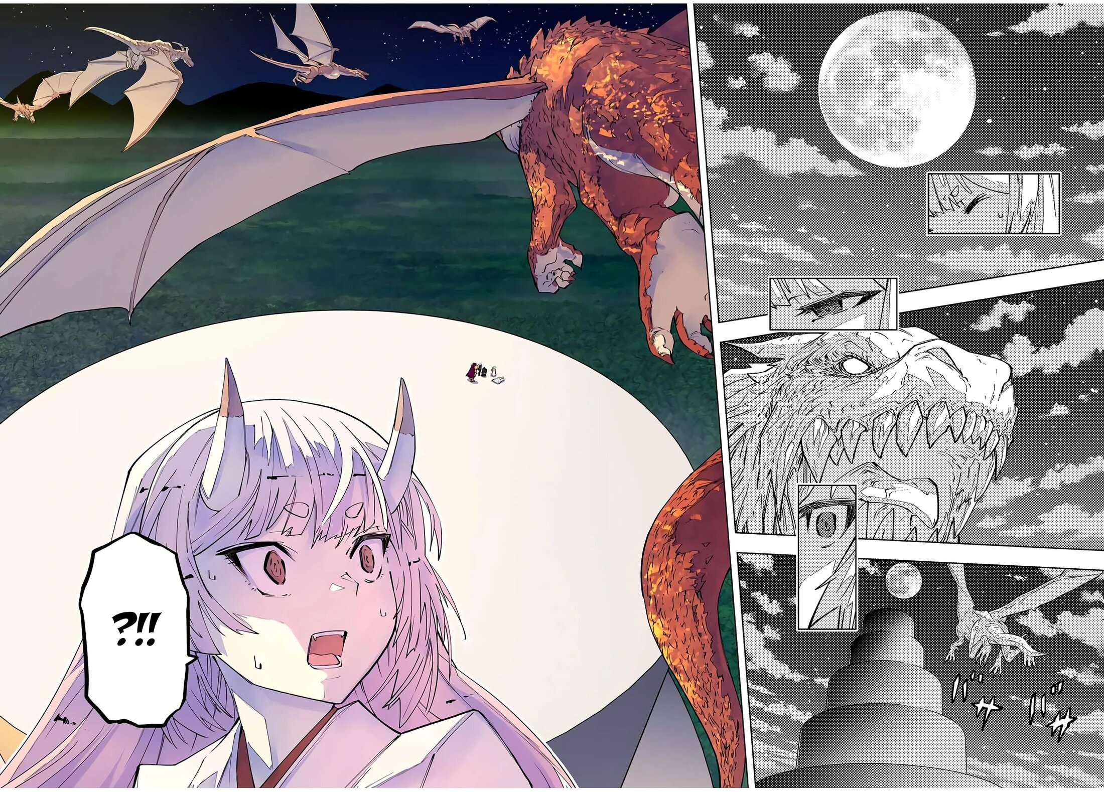 Манга Я был предан товарищами в глубине подземелья, но благодаря своему навыку "Бесконечная гача" я обрел союзников 9999 уровня, чтобы отомстить бывшим соратникам и всему миру - Глава 184 Страница 12