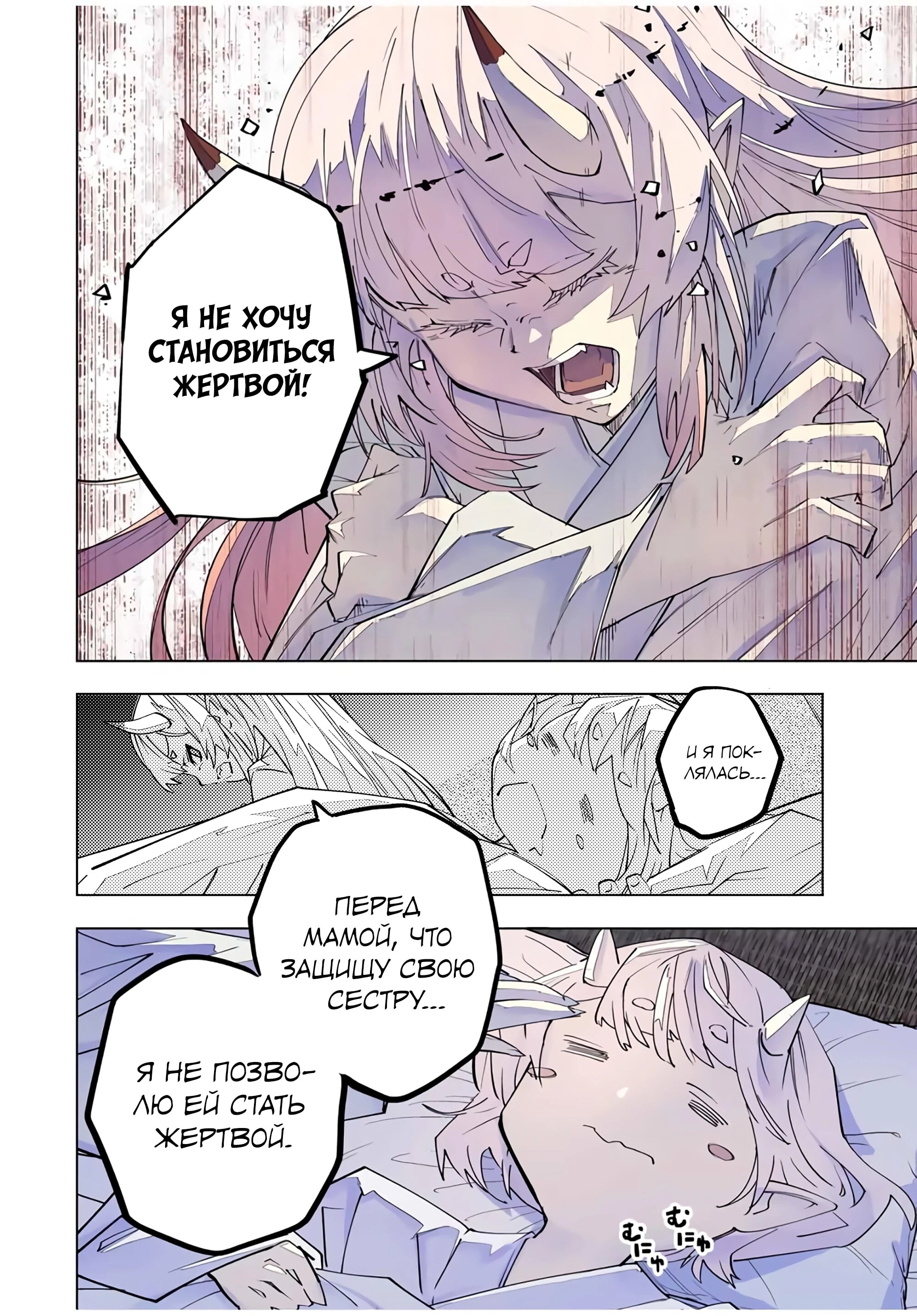 Манга Я был предан товарищами в глубине подземелья, но благодаря своему навыку "Бесконечная гача" я обрел союзников 9999 уровня, чтобы отомстить бывшим соратникам и всему миру - Глава 183 Страница 8