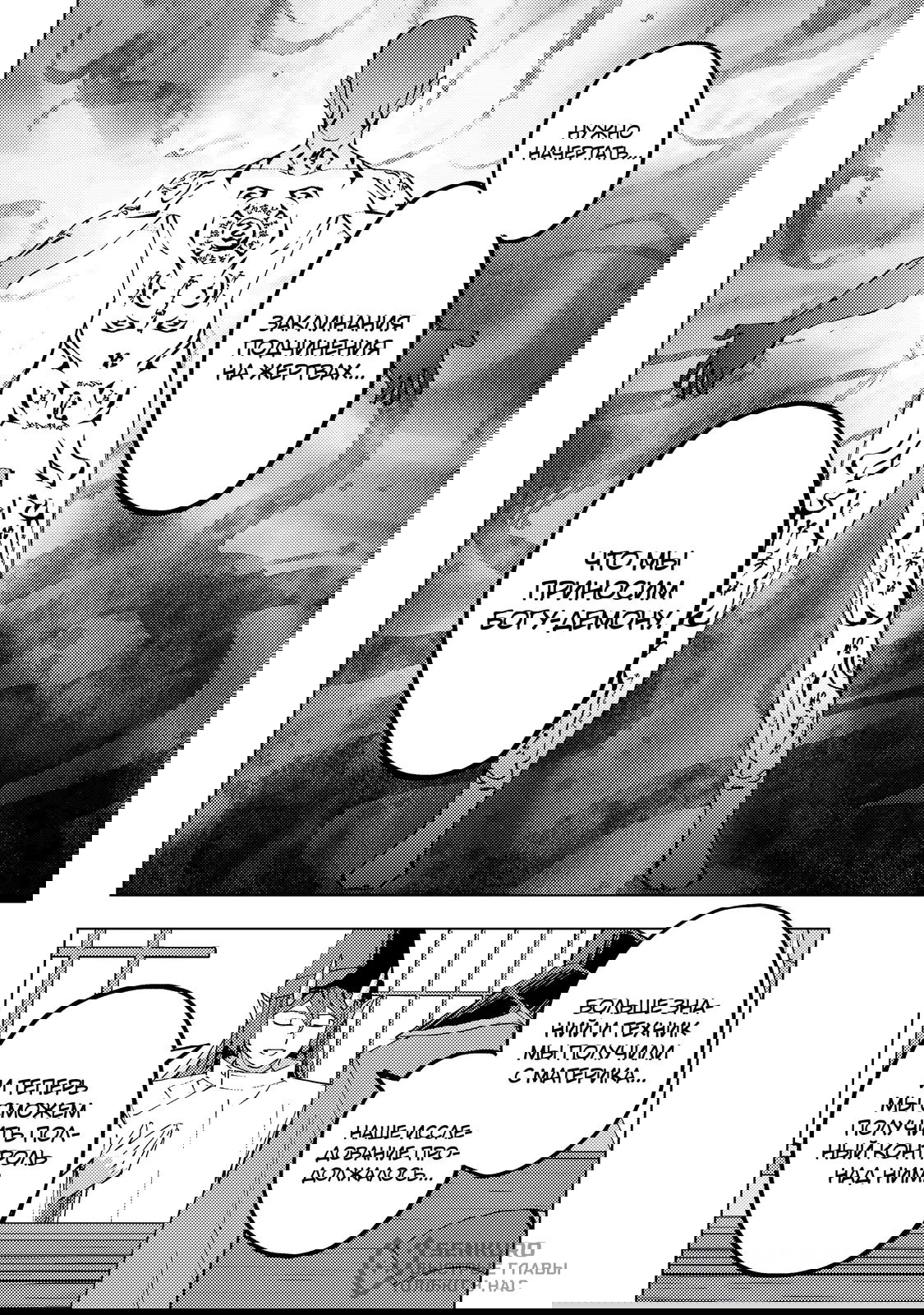 Манга Я был предан товарищами в глубине подземелья, но благодаря своему навыку "Бесконечная гача" я обрел союзников 9999 уровня, чтобы отомстить бывшим соратникам и всему миру - Глава 187 Страница 10