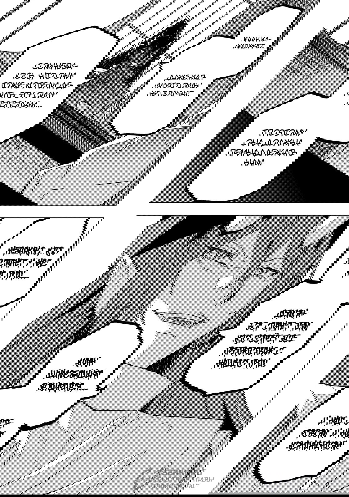 Манга Я был предан товарищами в глубине подземелья, но благодаря своему навыку "Бесконечная гача" я обрел союзников 9999 уровня, чтобы отомстить бывшим соратникам и всему миру - Глава 188 Страница 5