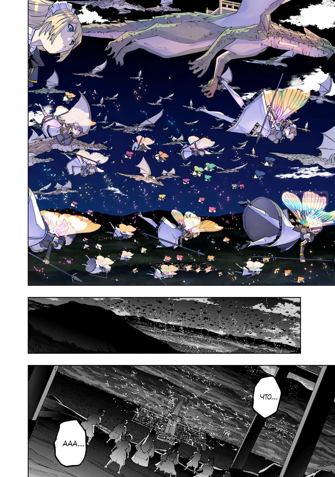 Манга Я был предан товарищами в глубине подземелья, но благодаря своему навыку "Бесконечная гача" я обрел союзников 9999 уровня, чтобы отомстить бывшим соратникам и всему миру - Глава 190 Страница 14