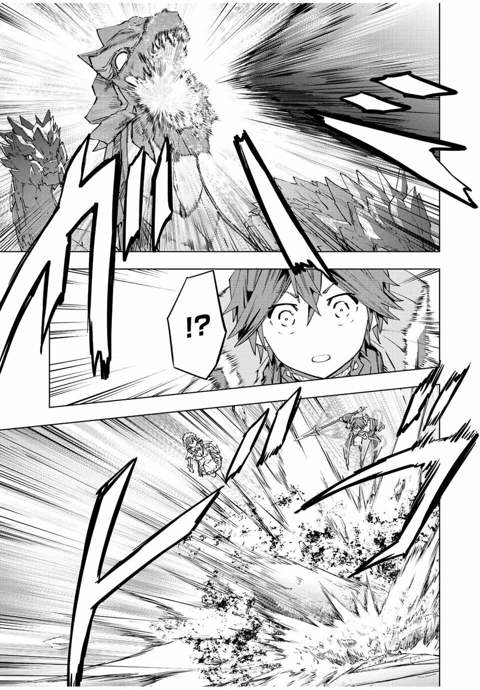 Манга Я был предан товарищами в глубине подземелья, но благодаря своему навыку "Бесконечная гача" я обрел союзников 9999 уровня, чтобы отомстить бывшим соратникам и всему миру - Глава 75 Страница 10