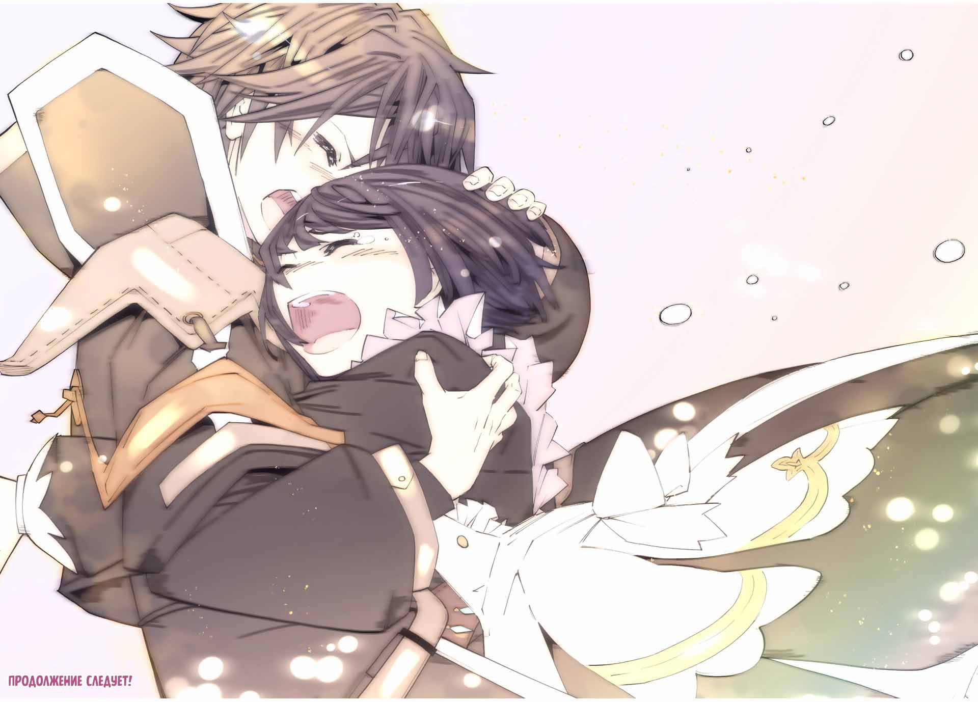 Манга Я был предан товарищами в глубине подземелья, но благодаря своему навыку "Бесконечная гача" я обрел союзников 9999 уровня, чтобы отомстить бывшим соратникам и всему миру - Глава 81 Страница 20