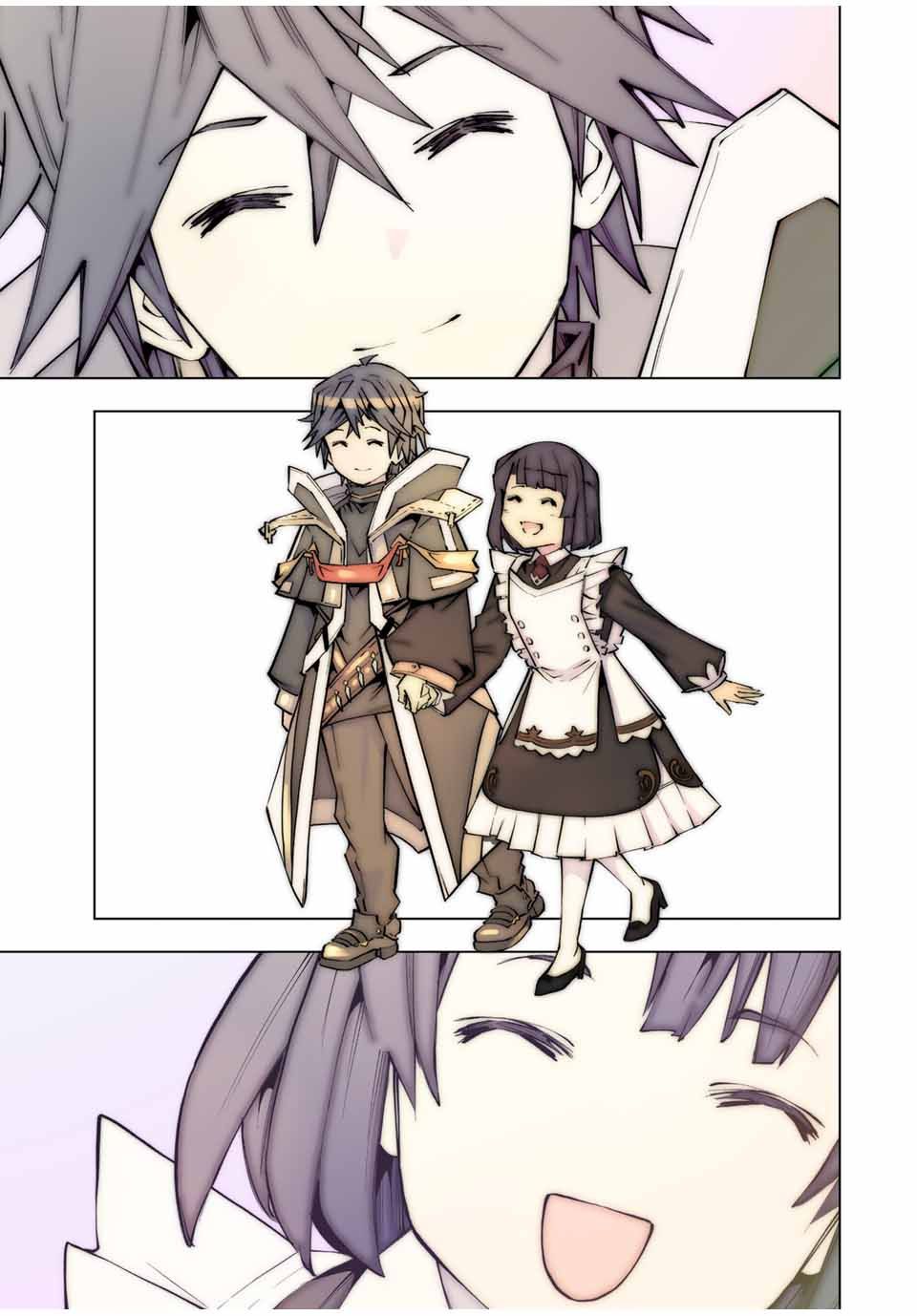 Манга Я был предан товарищами в глубине подземелья, но благодаря своему навыку "Бесконечная гача" я обрел союзников 9999 уровня, чтобы отомстить бывшим соратникам и всему миру - Глава 82 Страница 20