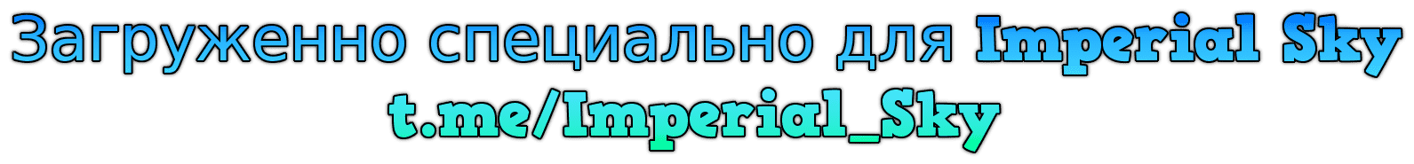 Манга Я был предан товарищами в глубине подземелья, но благодаря своему навыку "Бесконечная гача" я обрел союзников 9999 уровня, чтобы отомстить бывшим соратникам и всему миру - Глава 83 Страница 1