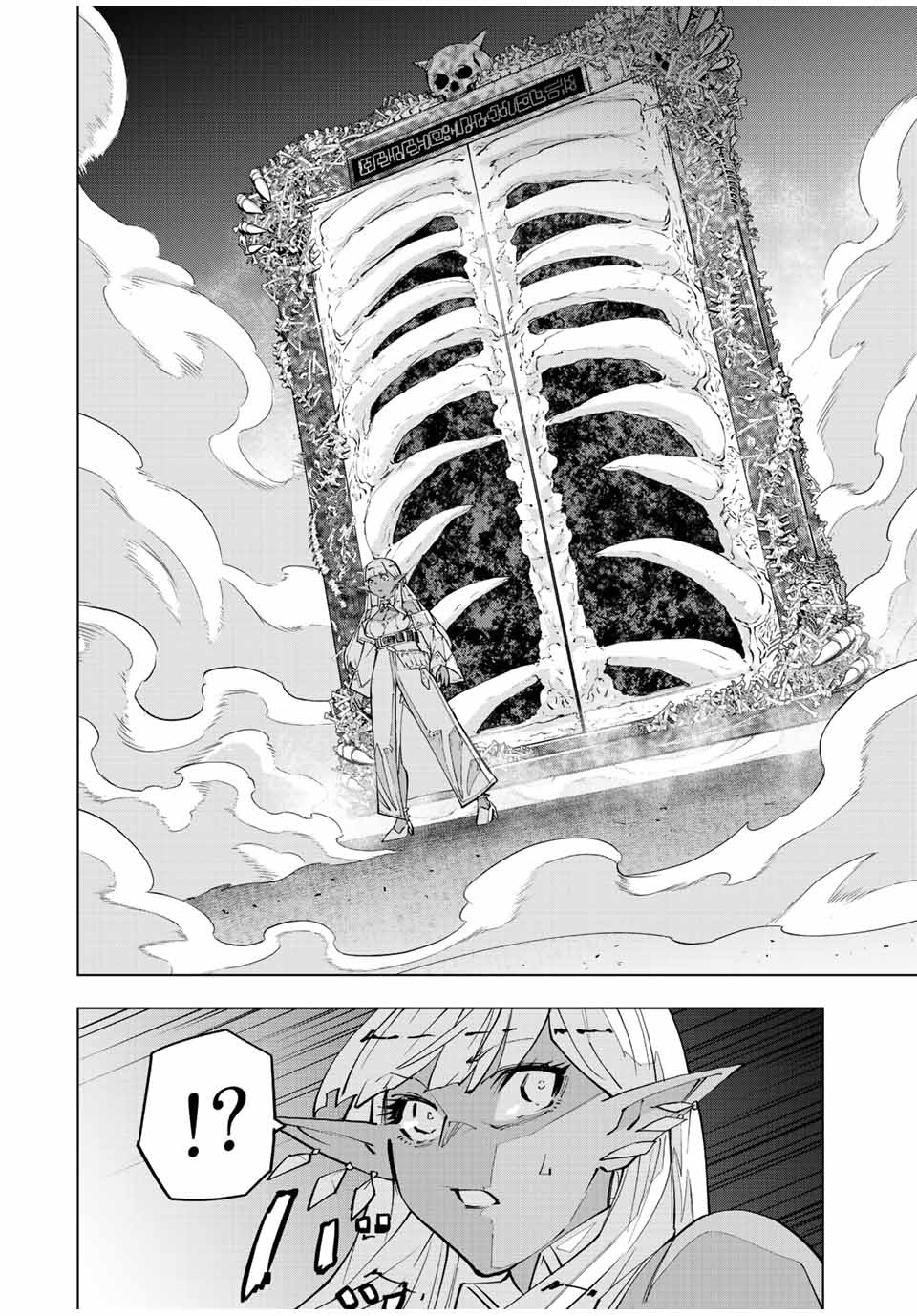 Манга Я был предан товарищами в глубине подземелья, но благодаря своему навыку "Бесконечная гача" я обрел союзников 9999 уровня, чтобы отомстить бывшим соратникам и всему миру - Глава 71 Страница 12