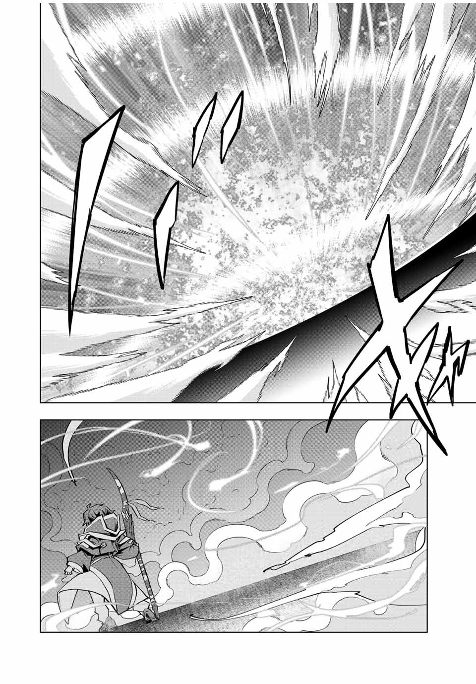 Манга Я был предан товарищами в глубине подземелья, но благодаря своему навыку "Бесконечная гача" я обрел союзников 9999 уровня, чтобы отомстить бывшим соратникам и всему миру - Глава 69 Страница 8