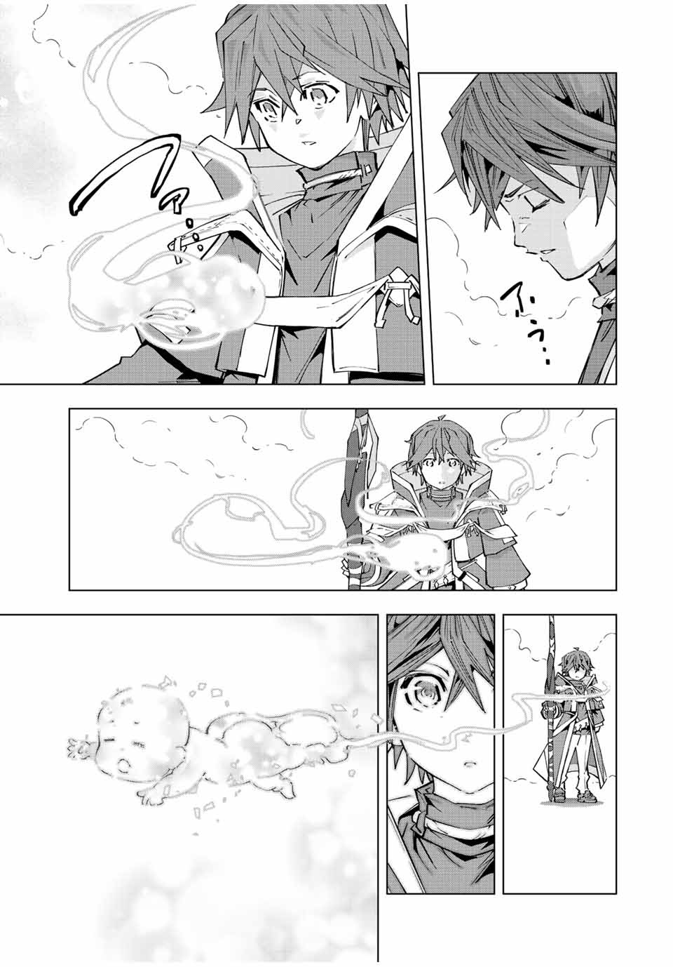 Манга Я был предан товарищами в глубине подземелья, но благодаря своему навыку "Бесконечная гача" я обрел союзников 9999 уровня, чтобы отомстить бывшим соратникам и всему миру - Глава 69 Страница 9