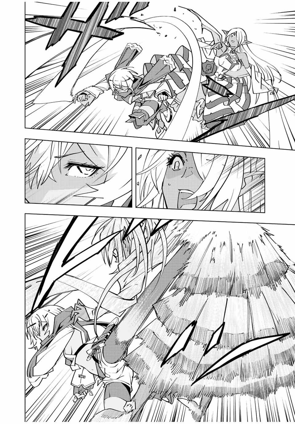 Манга Я был предан товарищами в глубине подземелья, но благодаря своему навыку "Бесконечная гача" я обрел союзников 9999 уровня, чтобы отомстить бывшим соратникам и всему миру - Глава 59 Страница 7