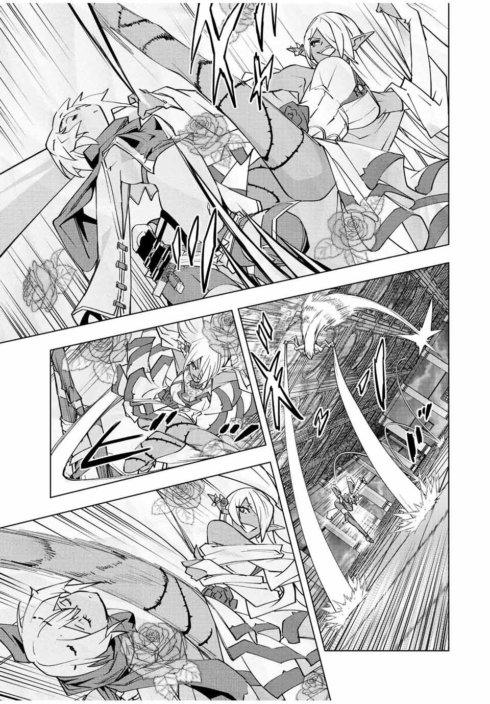 Манга Я был предан товарищами в глубине подземелья, но благодаря своему навыку "Бесконечная гача" я обрел союзников 9999 уровня, чтобы отомстить бывшим соратникам и всему миру - Глава 59 Страница 5