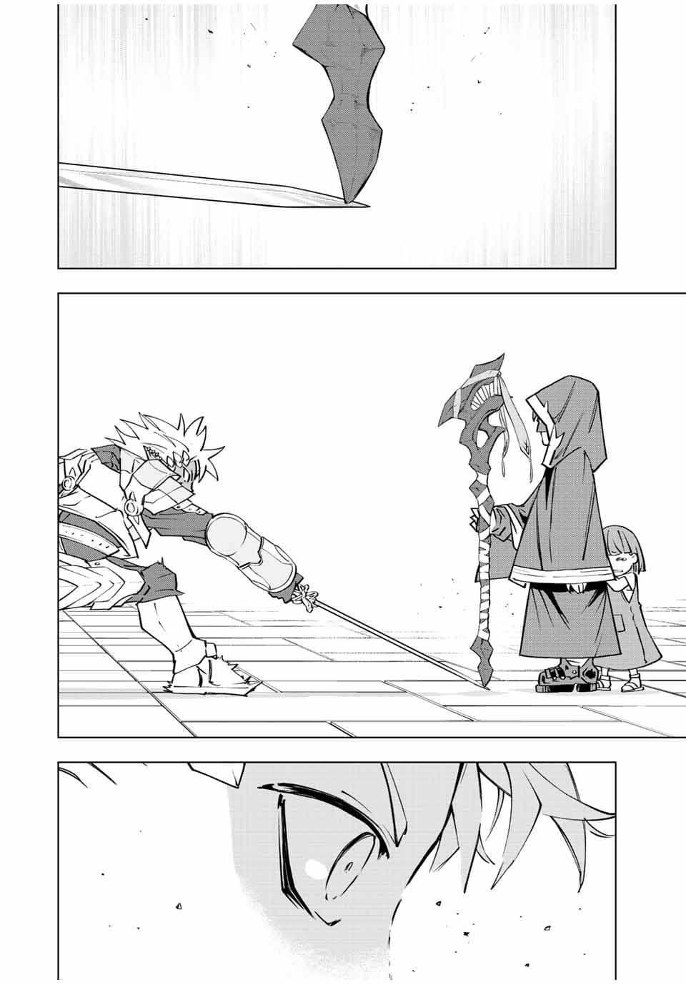 Манга Я был предан товарищами в глубине подземелья, но благодаря своему навыку "Бесконечная гача" я обрел союзников 9999 уровня, чтобы отомстить бывшим соратникам и всему миру - Глава 58 Страница 15