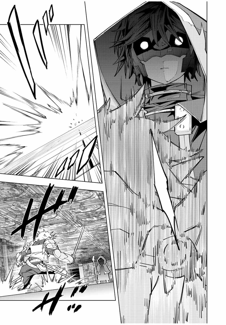 Манга Я был предан товарищами в глубине подземелья, но благодаря своему навыку "Бесконечная гача" я обрел союзников 9999 уровня, чтобы отомстить бывшим соратникам и всему миру - Глава 58 Страница 16