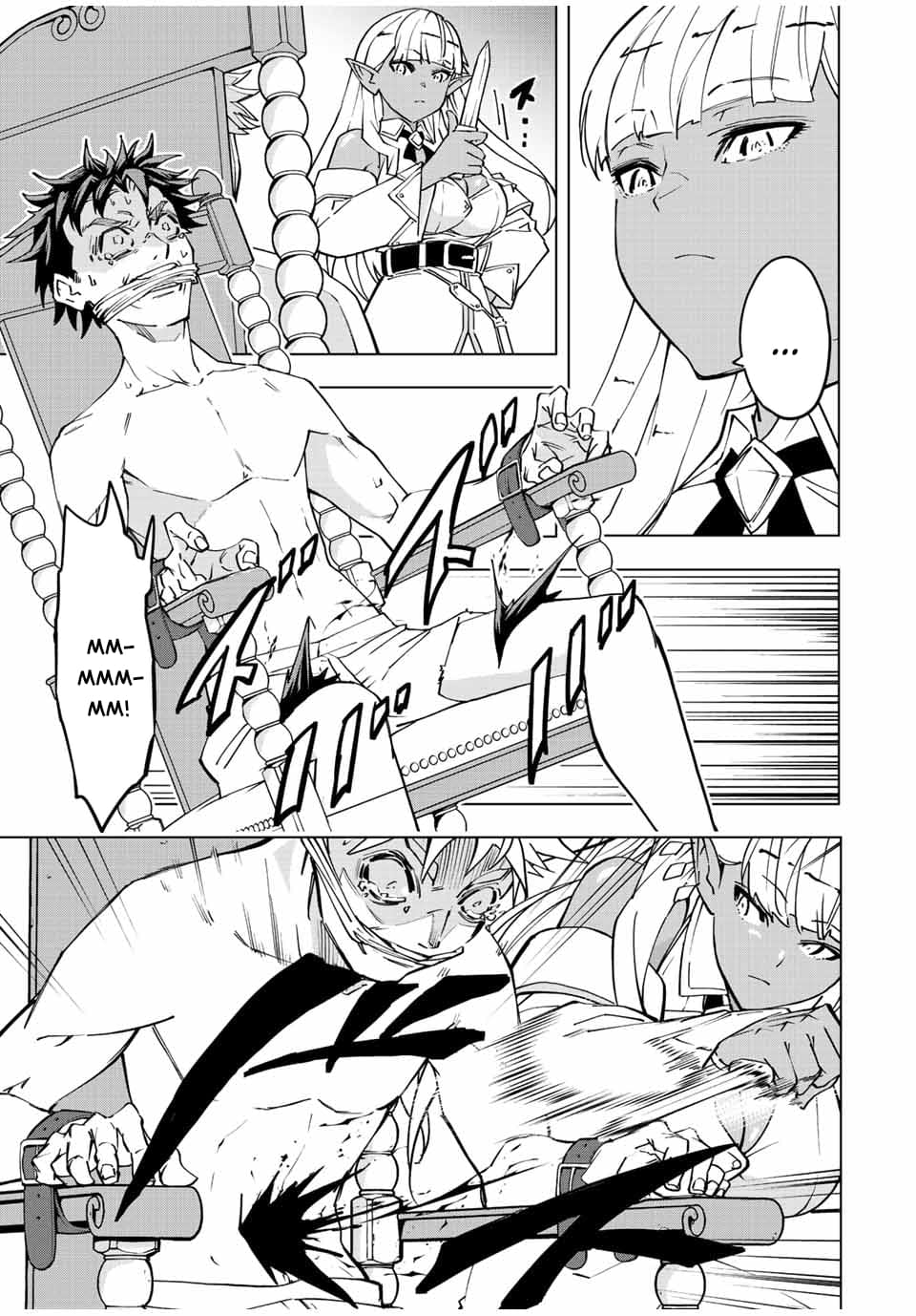 Манга Я был предан товарищами в глубине подземелья, но благодаря своему навыку "Бесконечная гача" я обрел союзников 9999 уровня, чтобы отомстить бывшим соратникам и всему миру - Глава 51 Страница 3