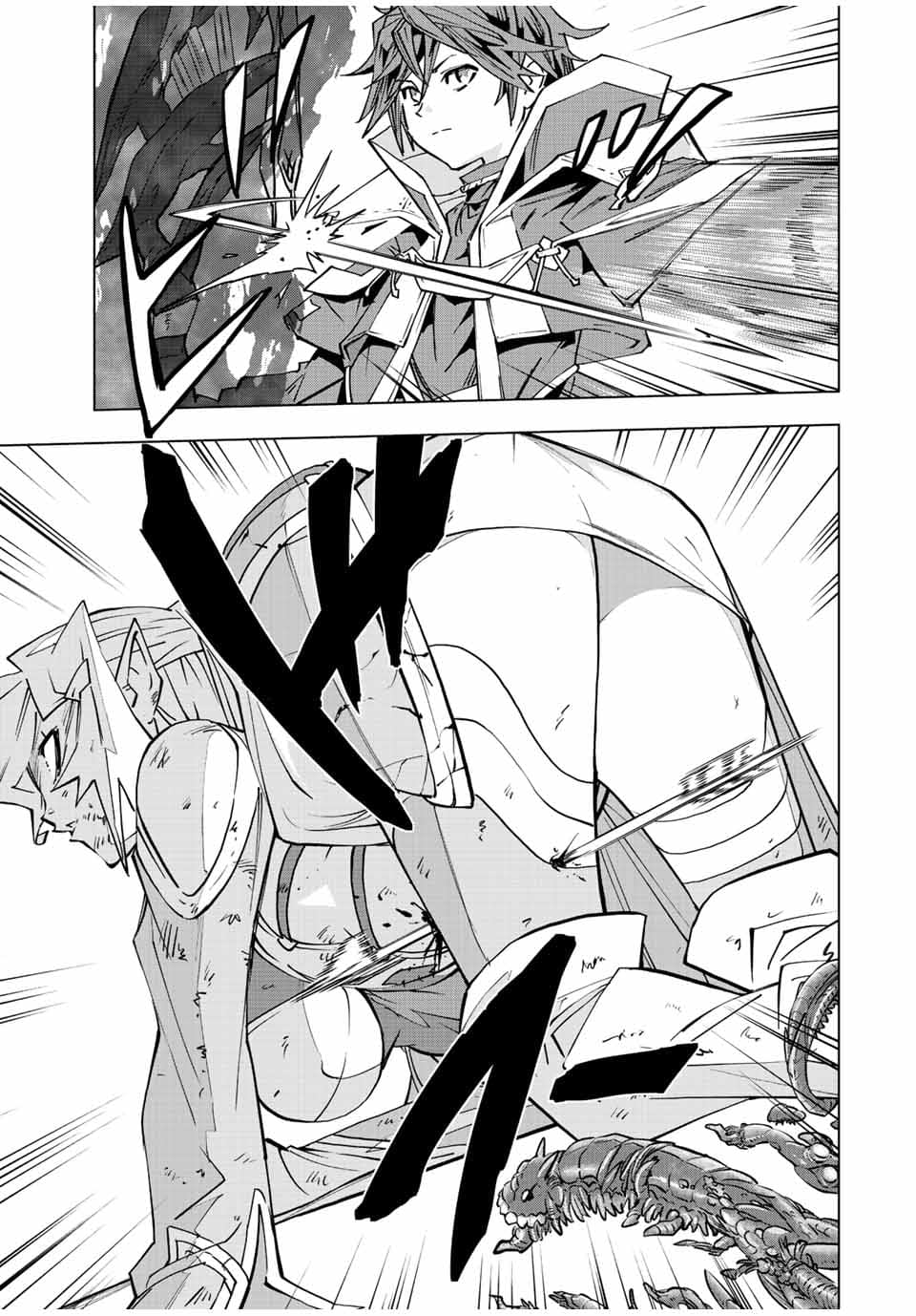 Манга Я был предан товарищами в глубине подземелья, но благодаря своему навыку "Бесконечная гача" я обрел союзников 9999 уровня, чтобы отомстить бывшим соратникам и всему миру - Глава 48 Страница 23