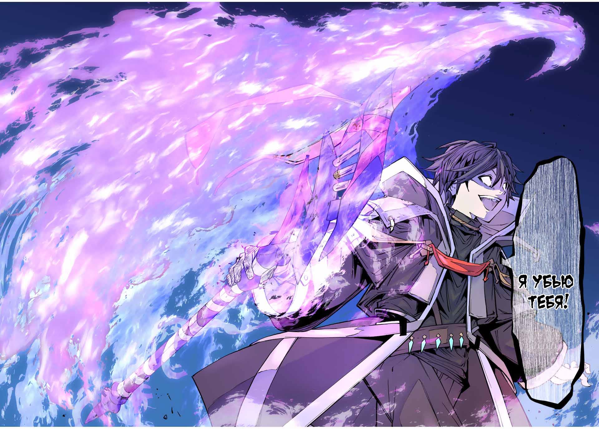 Манга Я был предан товарищами в глубине подземелья, но благодаря своему навыку "Бесконечная гача" я обрел союзников 9999 уровня, чтобы отомстить бывшим соратникам и всему миру - Глава 46 Страница 14