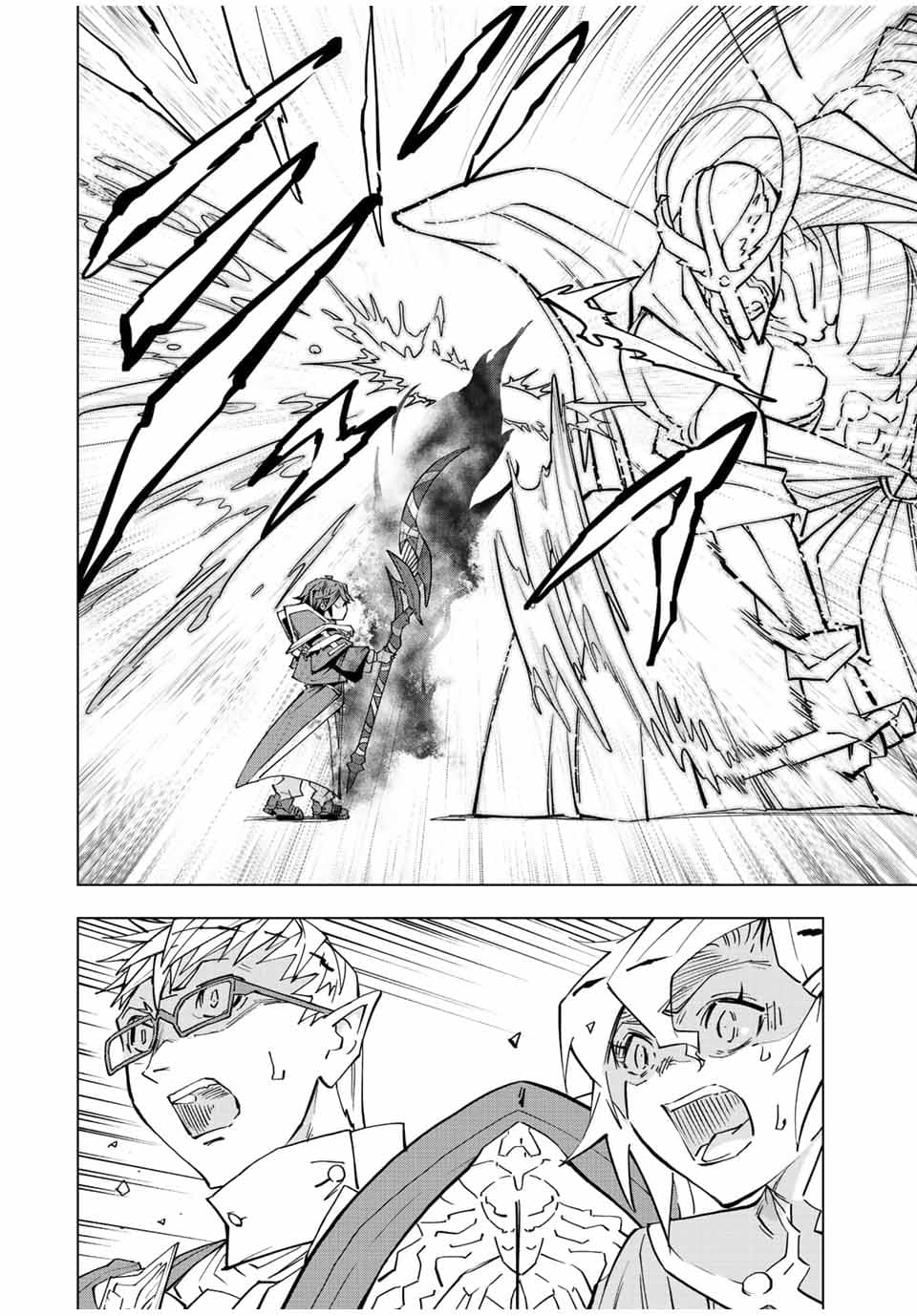 Манга Я был предан товарищами в глубине подземелья, но благодаря своему навыку "Бесконечная гача" я обрел союзников 9999 уровня, чтобы отомстить бывшим соратникам и всему миру - Глава 45 Страница 10