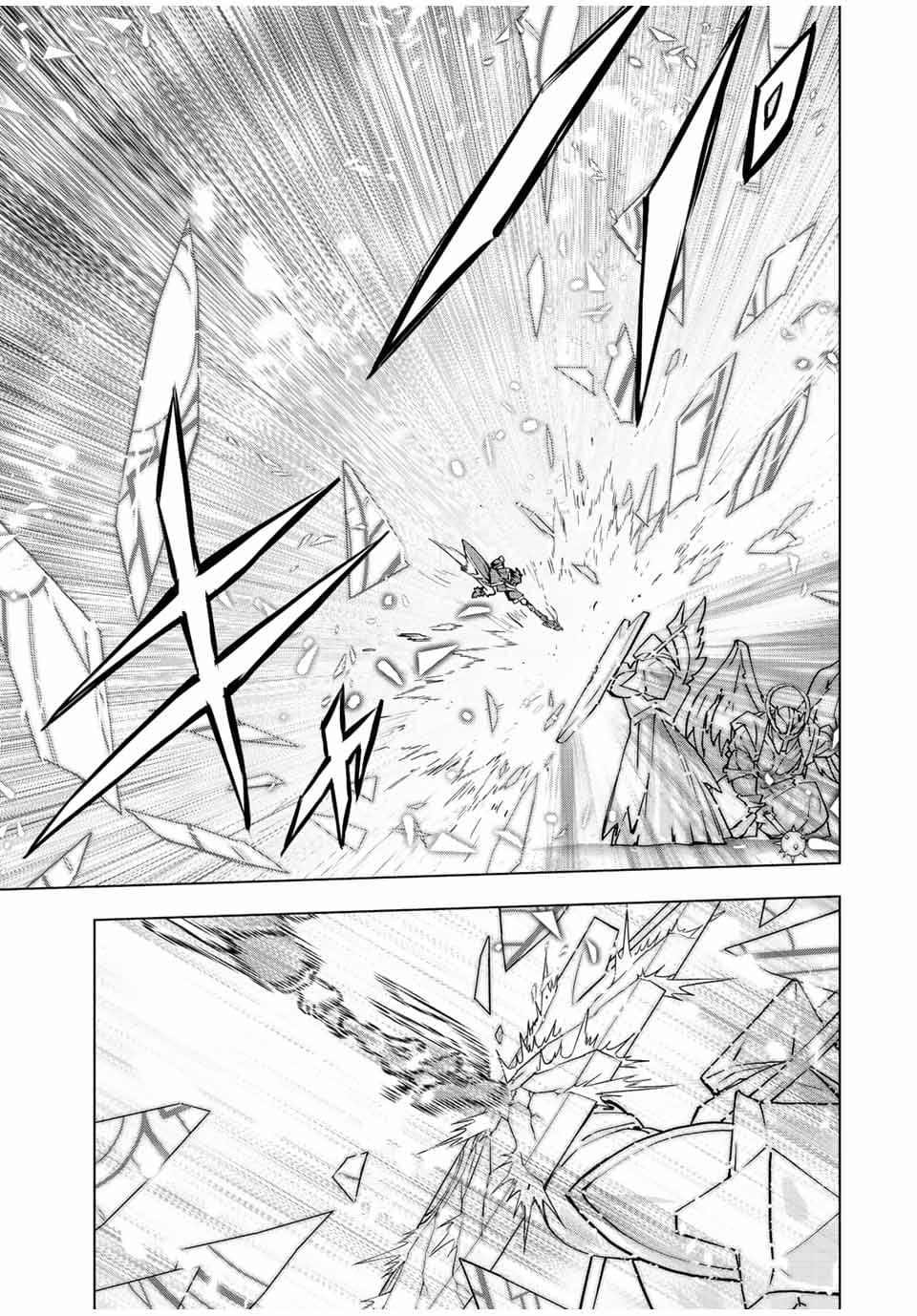 Манга Я был предан товарищами в глубине подземелья, но благодаря своему навыку "Бесконечная гача" я обрел союзников 9999 уровня, чтобы отомстить бывшим соратникам и всему миру - Глава 43 Страница 17