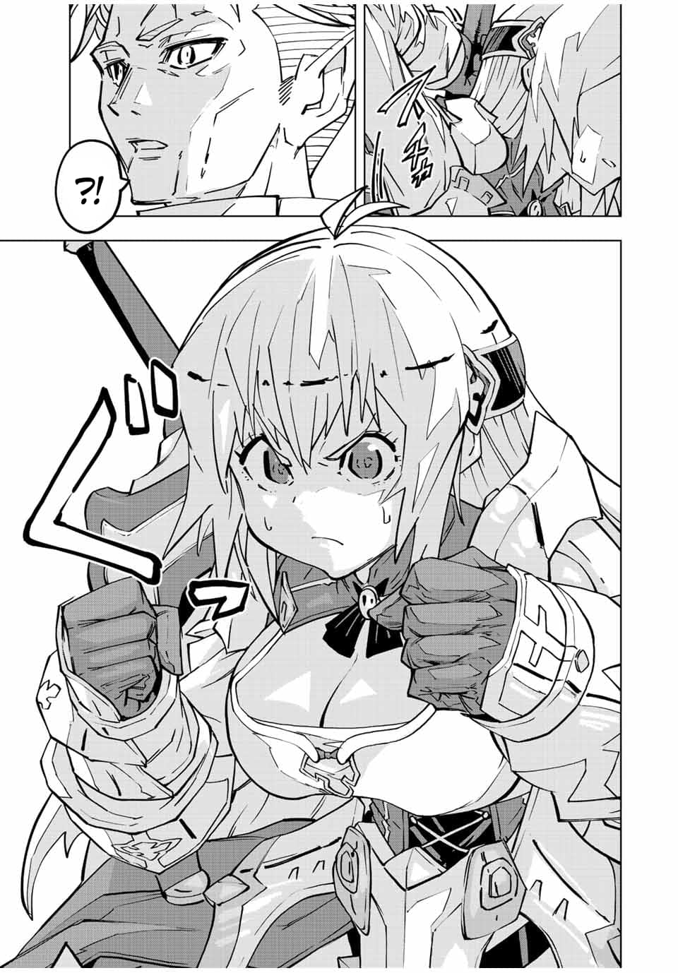 Манга Я был предан товарищами в глубине подземелья, но благодаря своему навыку "Бесконечная гача" я обрел союзников 9999 уровня, чтобы отомстить бывшим соратникам и всему миру - Глава 41 Страница 8