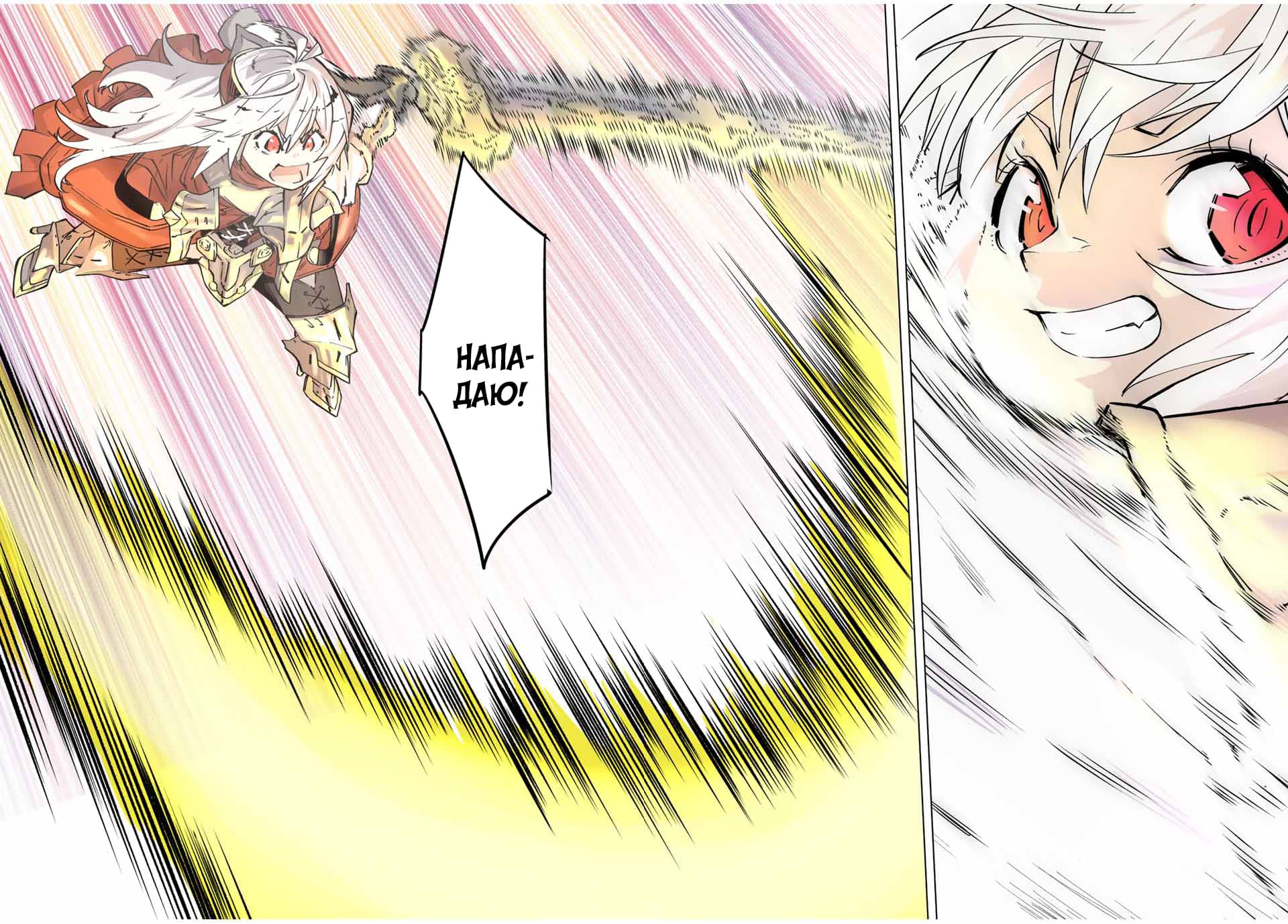 Манга Я был предан товарищами в глубине подземелья, но благодаря своему навыку "Бесконечная гача" я обрел союзников 9999 уровня, чтобы отомстить бывшим соратникам и всему миру - Глава 40 Страница 7