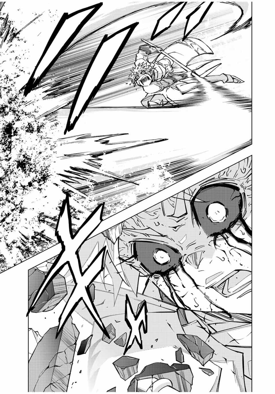 Манга Я был предан товарищами в глубине подземелья, но благодаря своему навыку "Бесконечная гача" я обрел союзников 9999 уровня, чтобы отомстить бывшим соратникам и всему миру - Глава 39 Страница 11