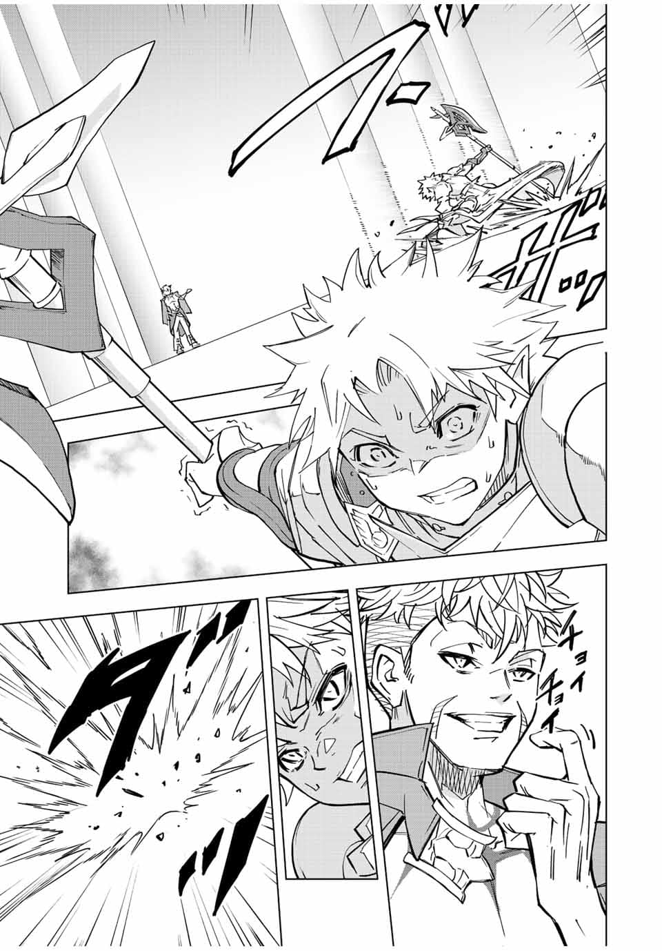 Манга Я был предан товарищами в глубине подземелья, но благодаря своему навыку "Бесконечная гача" я обрел союзников 9999 уровня, чтобы отомстить бывшим соратникам и всему миру - Глава 38 Страница 10