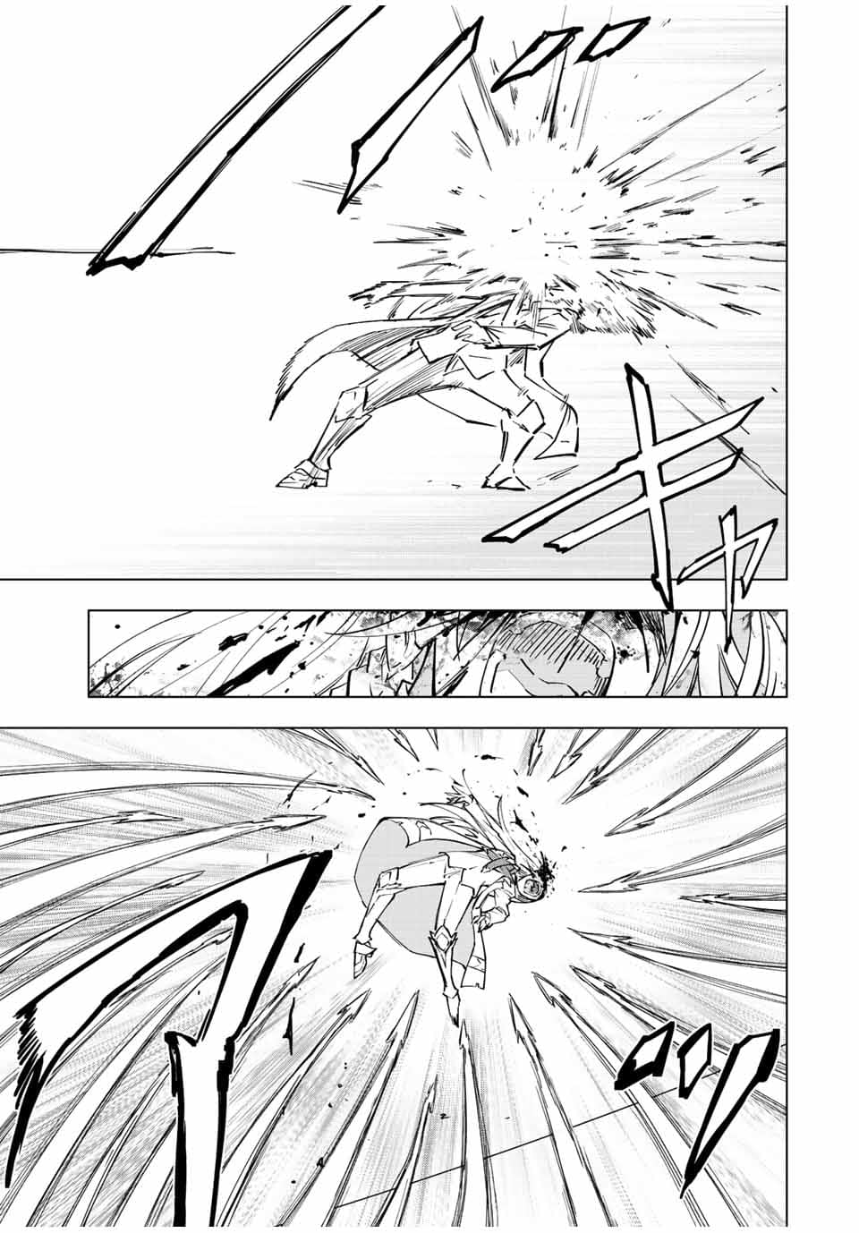 Манга Я был предан товарищами в глубине подземелья, но благодаря своему навыку "Бесконечная гача" я обрел союзников 9999 уровня, чтобы отомстить бывшим соратникам и всему миру - Глава 37 Страница 12