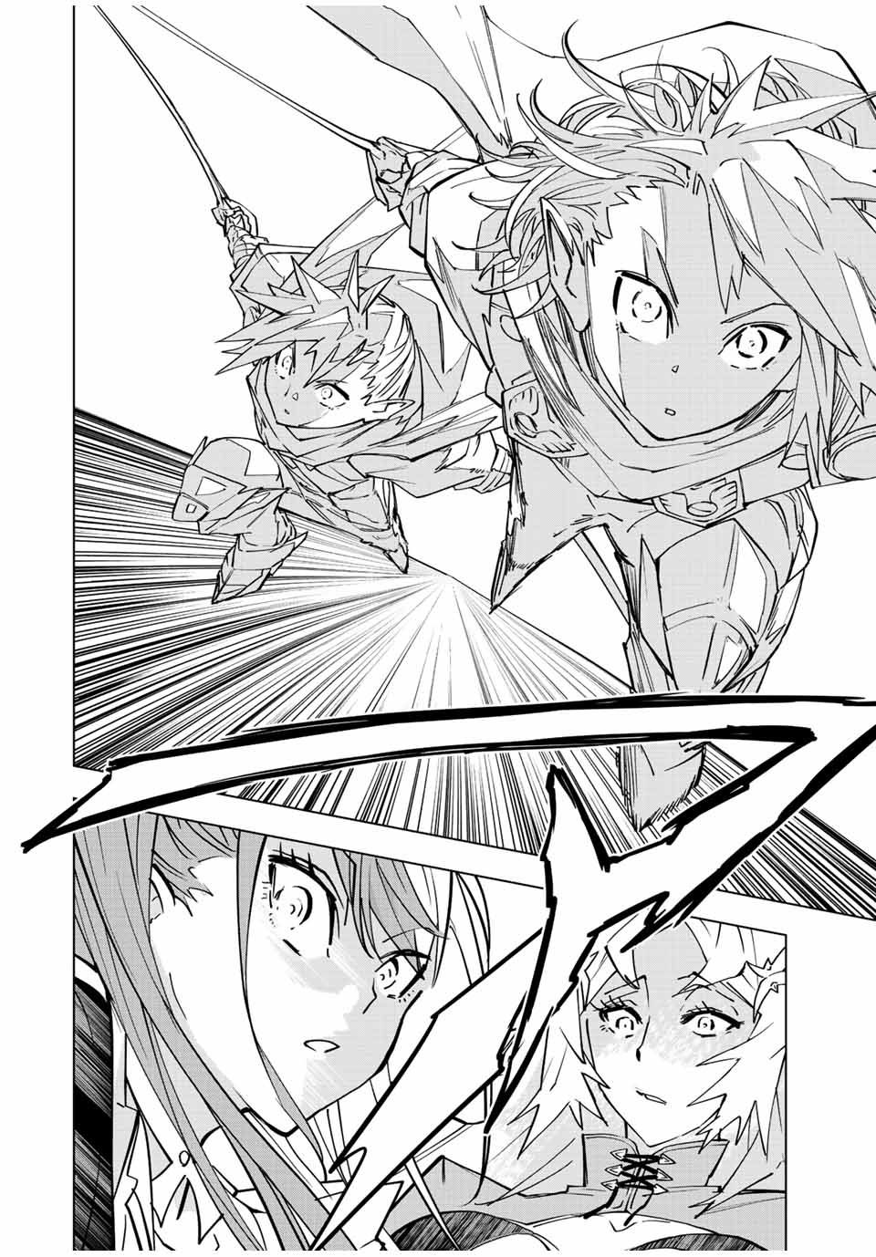 Манга Я был предан товарищами в глубине подземелья, но благодаря своему навыку "Бесконечная гача" я обрел союзников 9999 уровня, чтобы отомстить бывшим соратникам и всему миру - Глава 33 Страница 6