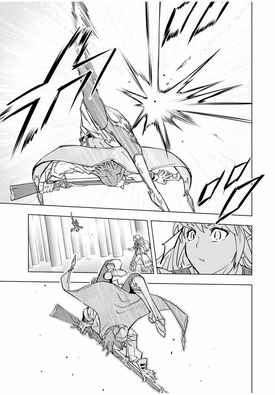 Манга Я был предан товарищами в глубине подземелья, но благодаря своему навыку "Бесконечная гача" я обрел союзников 9999 уровня, чтобы отомстить бывшим соратникам и всему миру - Глава 33 Страница 18