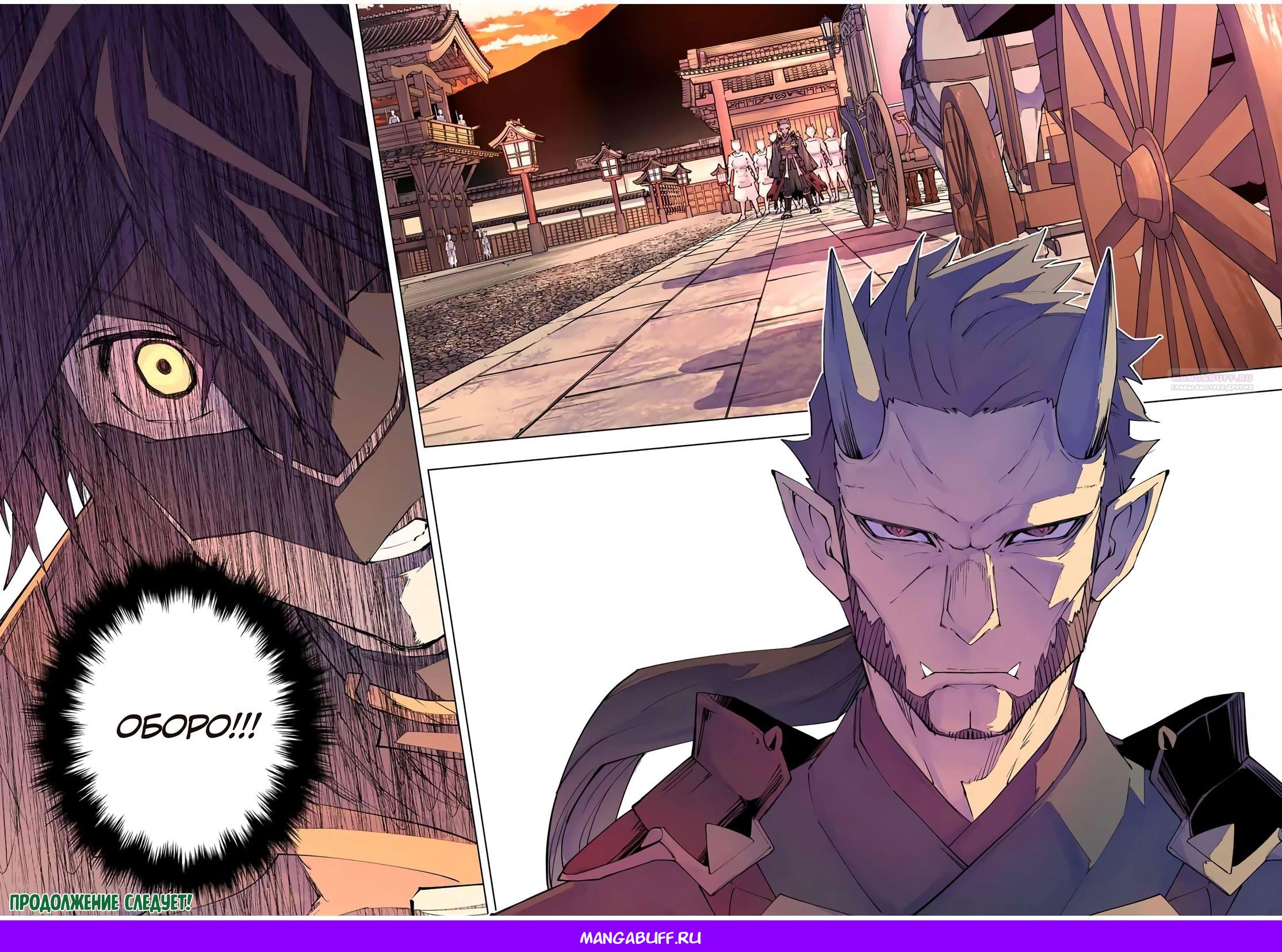 Манга Я был предан товарищами в глубине подземелья, но благодаря своему навыку "Бесконечная гача" я обрел союзников 9999 уровня, чтобы отомстить бывшим соратникам и всему миру - Глава 176 Страница 21