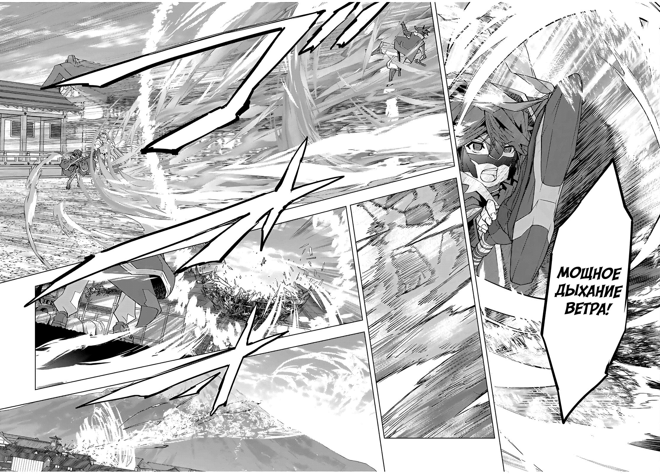 Манга Я был предан товарищами в глубине подземелья, но благодаря своему навыку "Бесконечная гача" я обрел союзников 9999 уровня, чтобы отомстить бывшим соратникам и всему миру - Глава 180 Страница 8