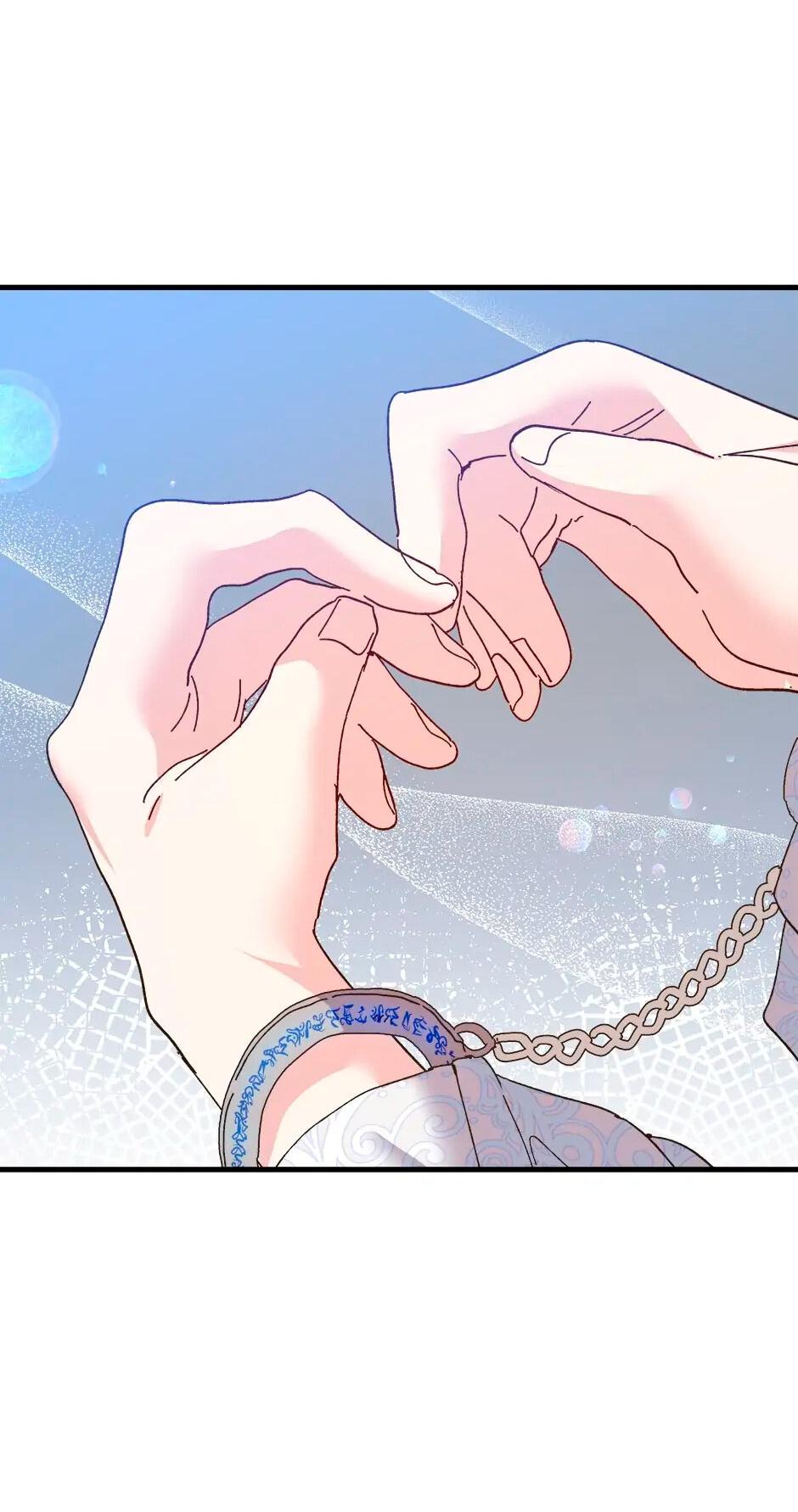 Манга Принцесса прикидывается сумасшедшей - Глава 108 Страница 81