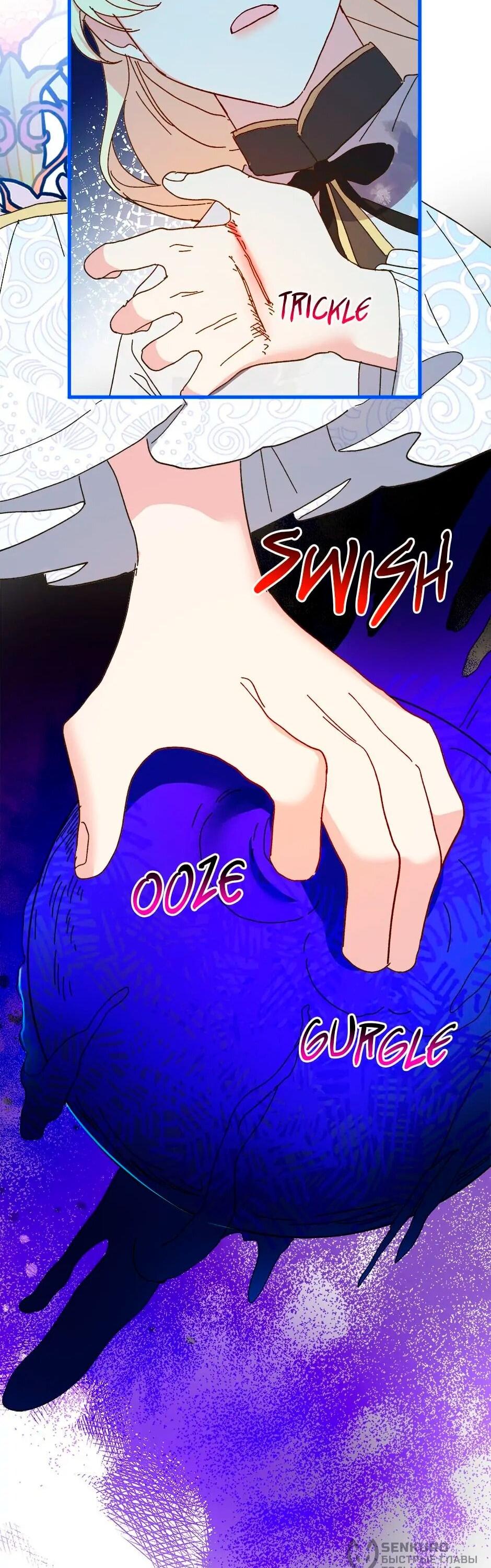 Манга Принцесса прикидывается сумасшедшей - Глава 110 Страница 41