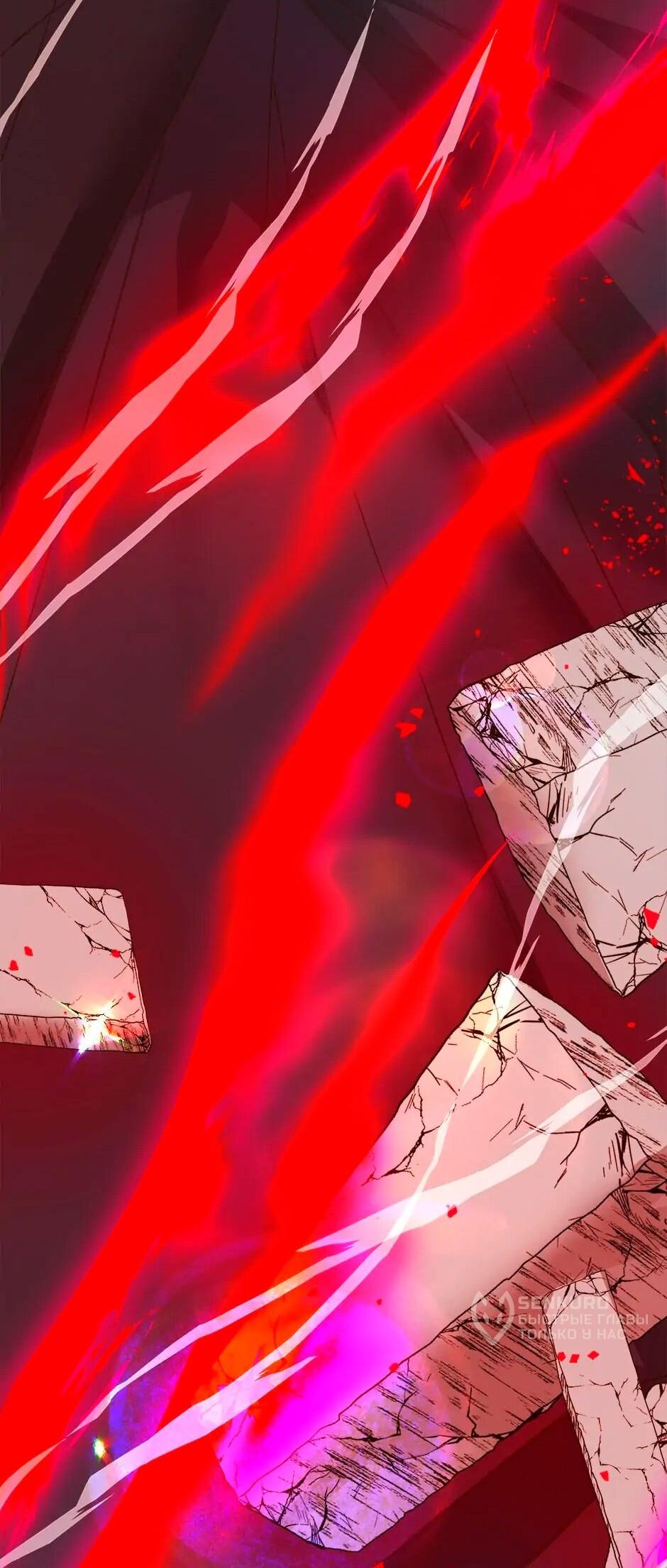 Манга Принцесса прикидывается сумасшедшей - Глава 110 Страница 99